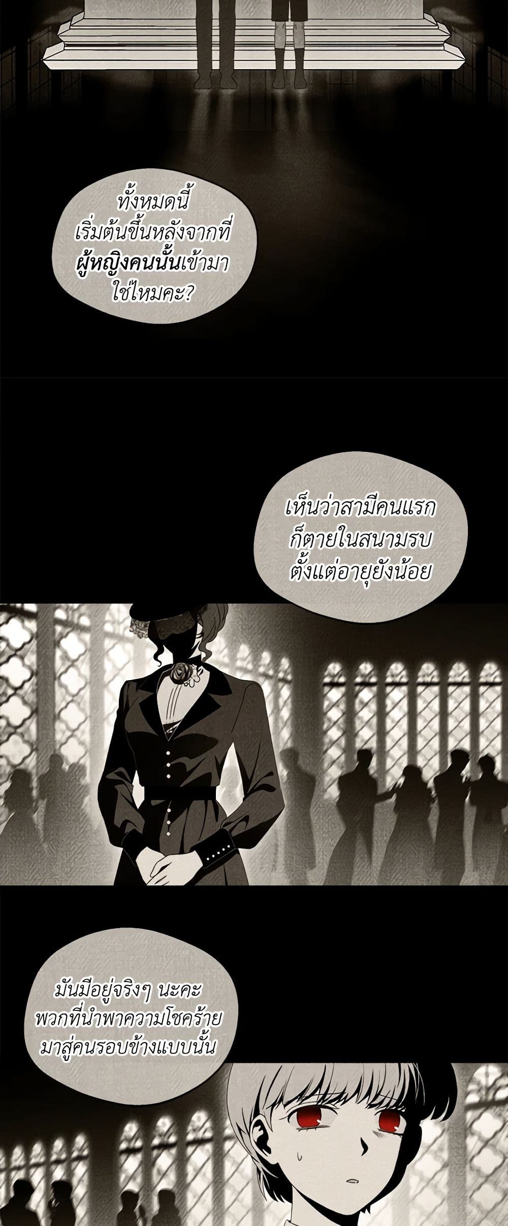 The Bondservant page 36