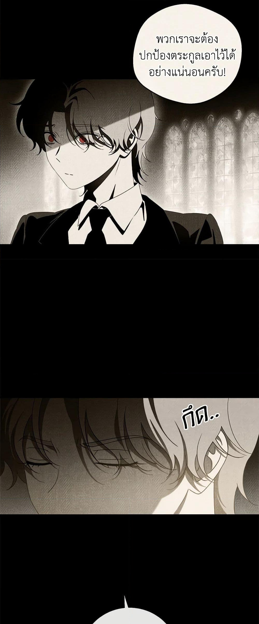 The Bondservant page 43