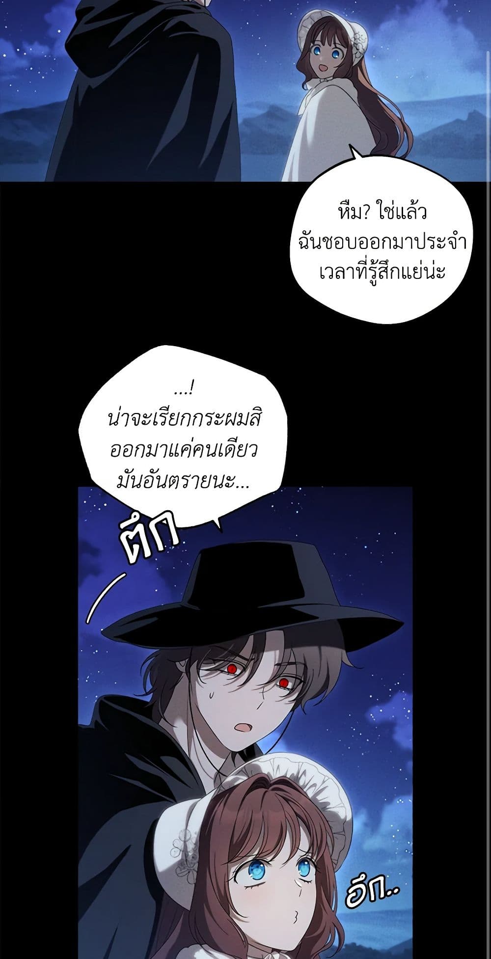 The Bondservant page 14