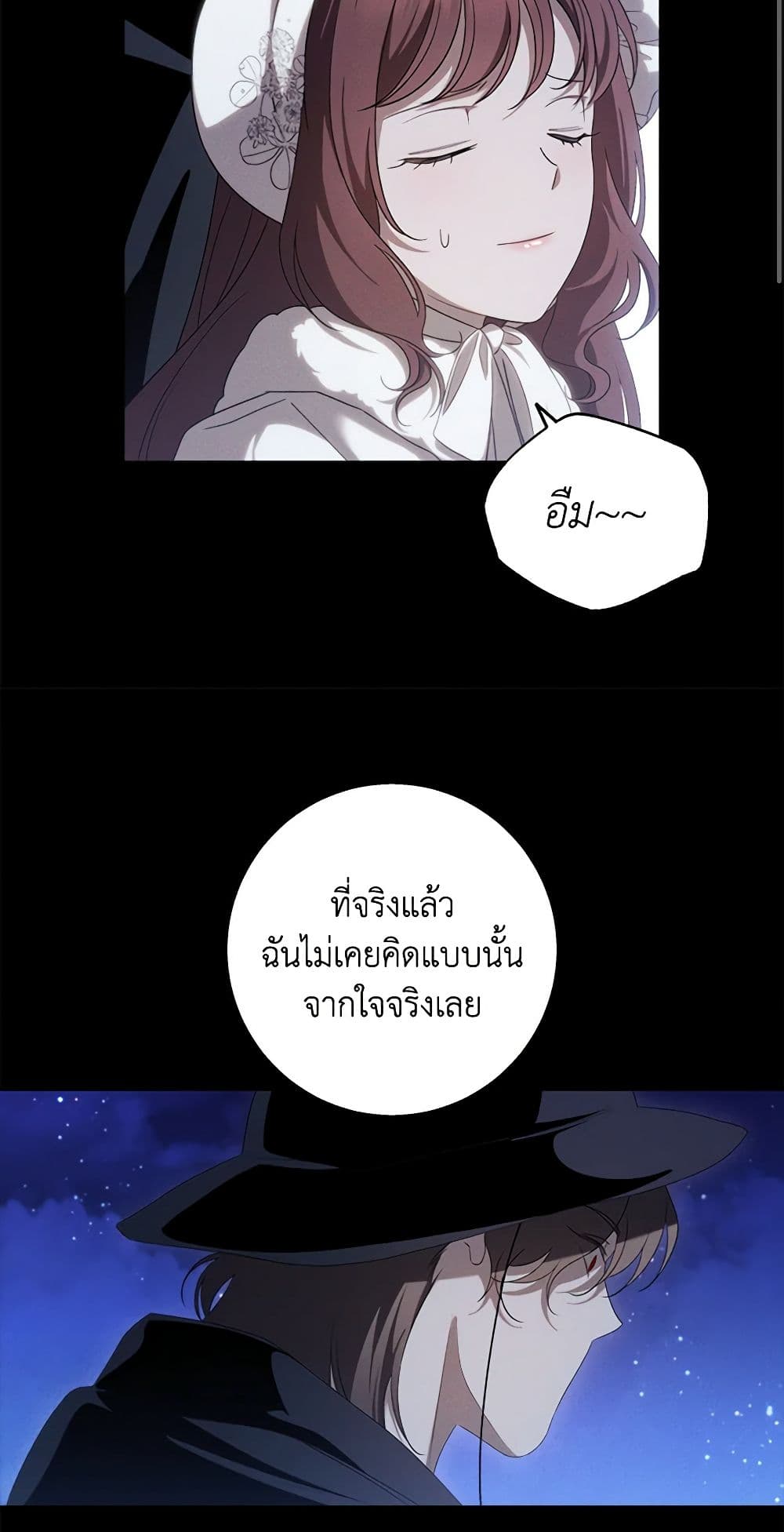 The Bondservant page 16