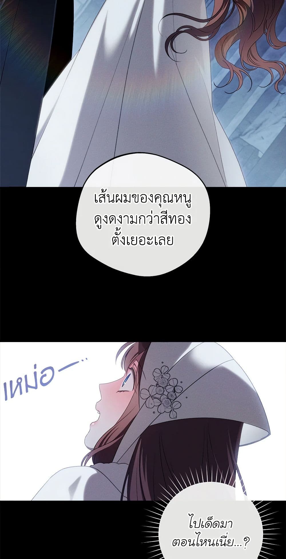 The Bondservant page 37