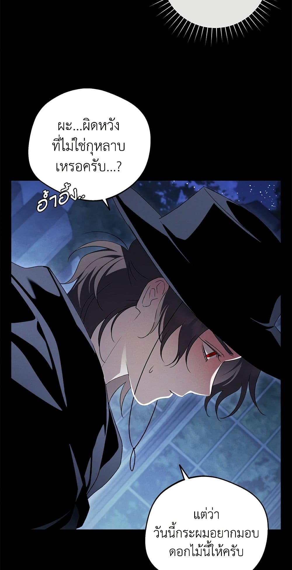 The Bondservant page 38