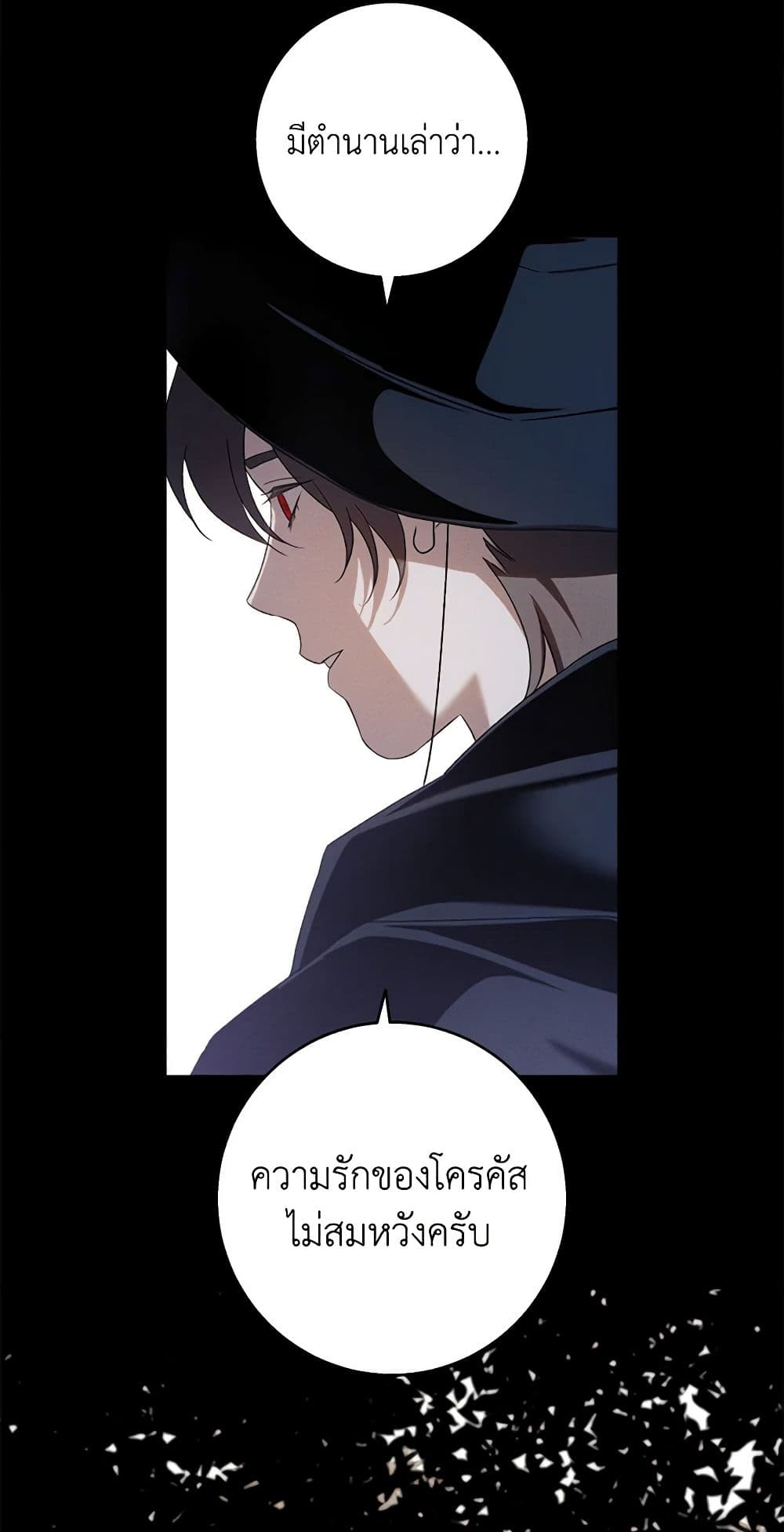 The Bondservant page 41