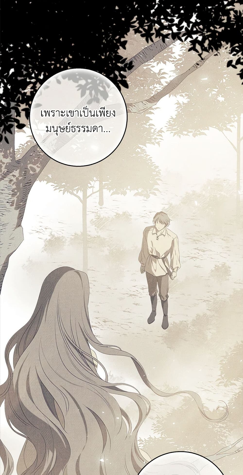 The Bondservant page 42