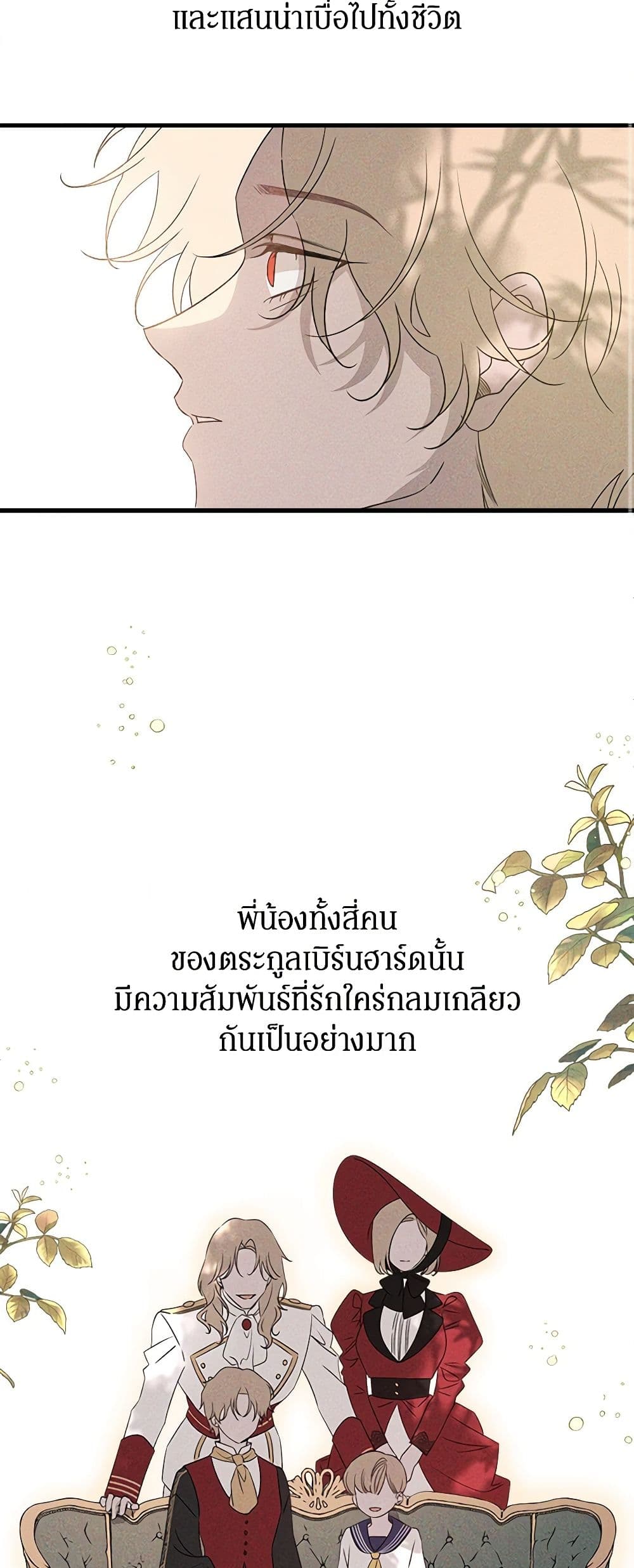 The Bondservant page 19