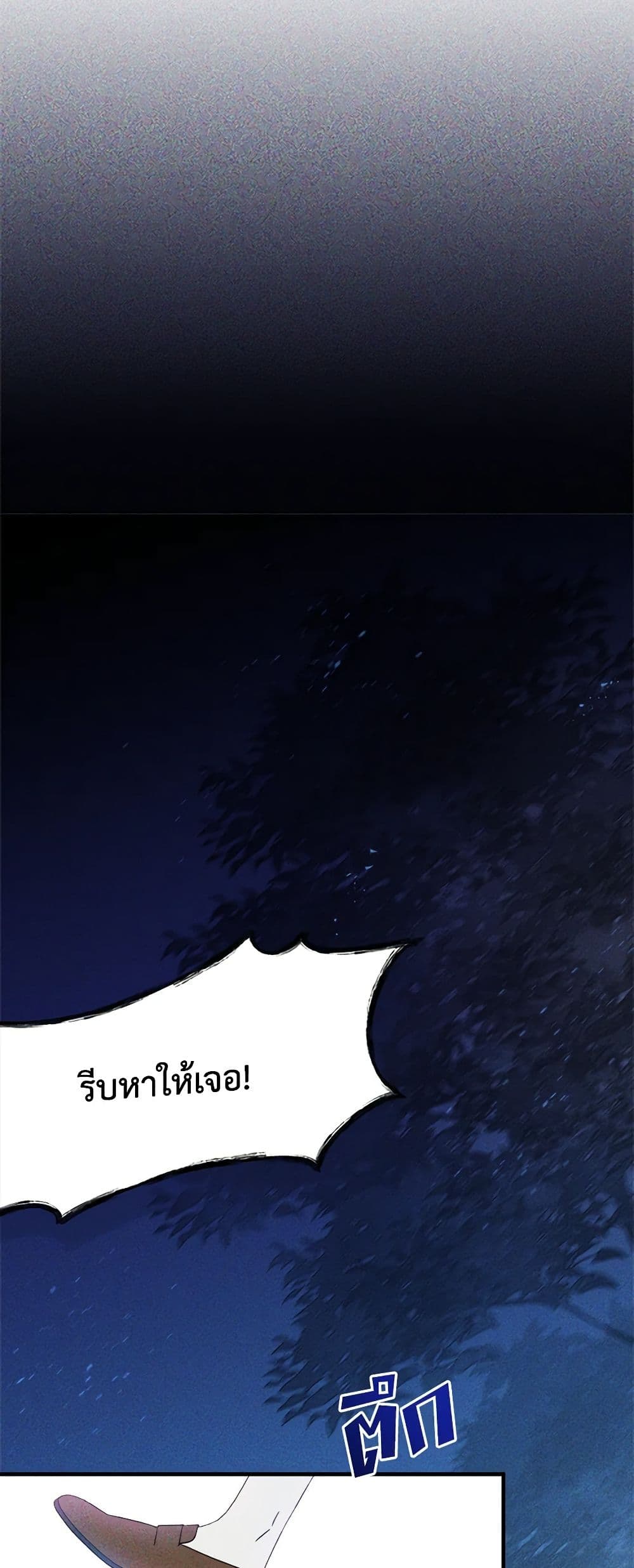 The Bondservant page 28