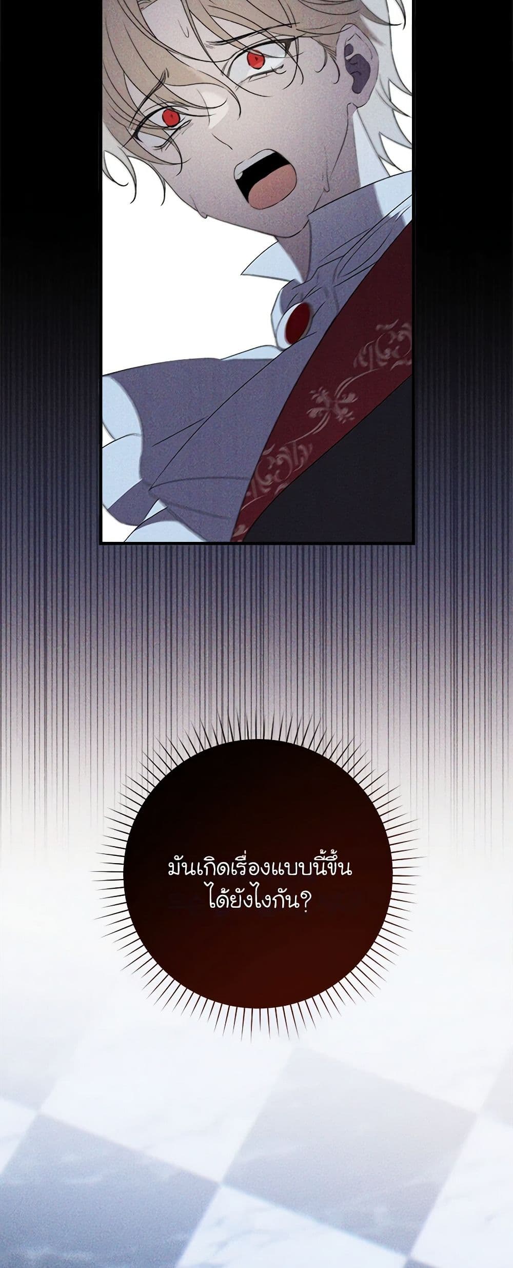 The Bondservant page 30