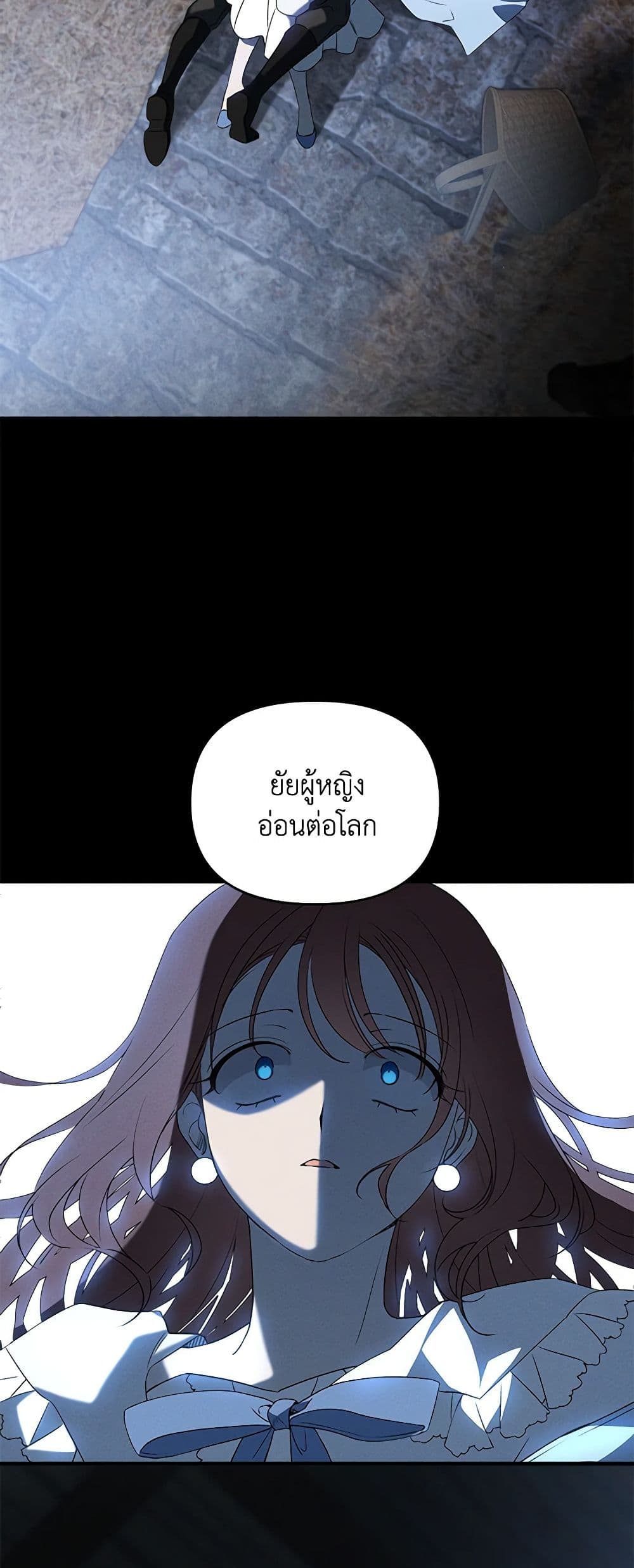 The Bondservant page 68