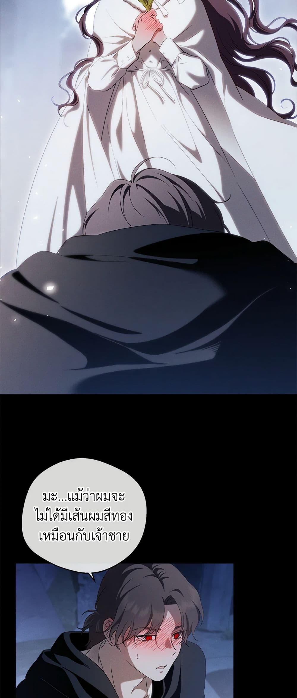 The Bondservant page 5