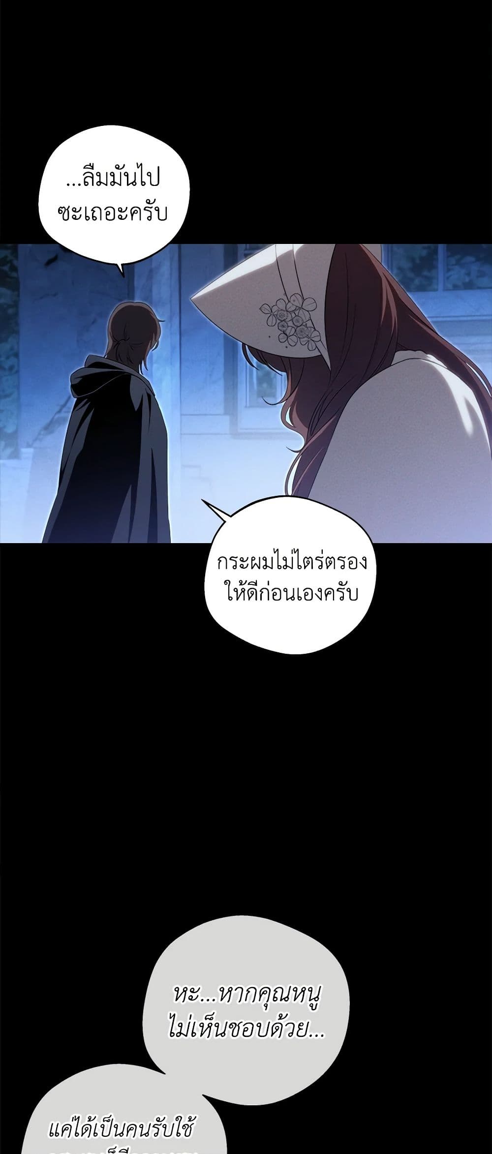 The Bondservant page 10