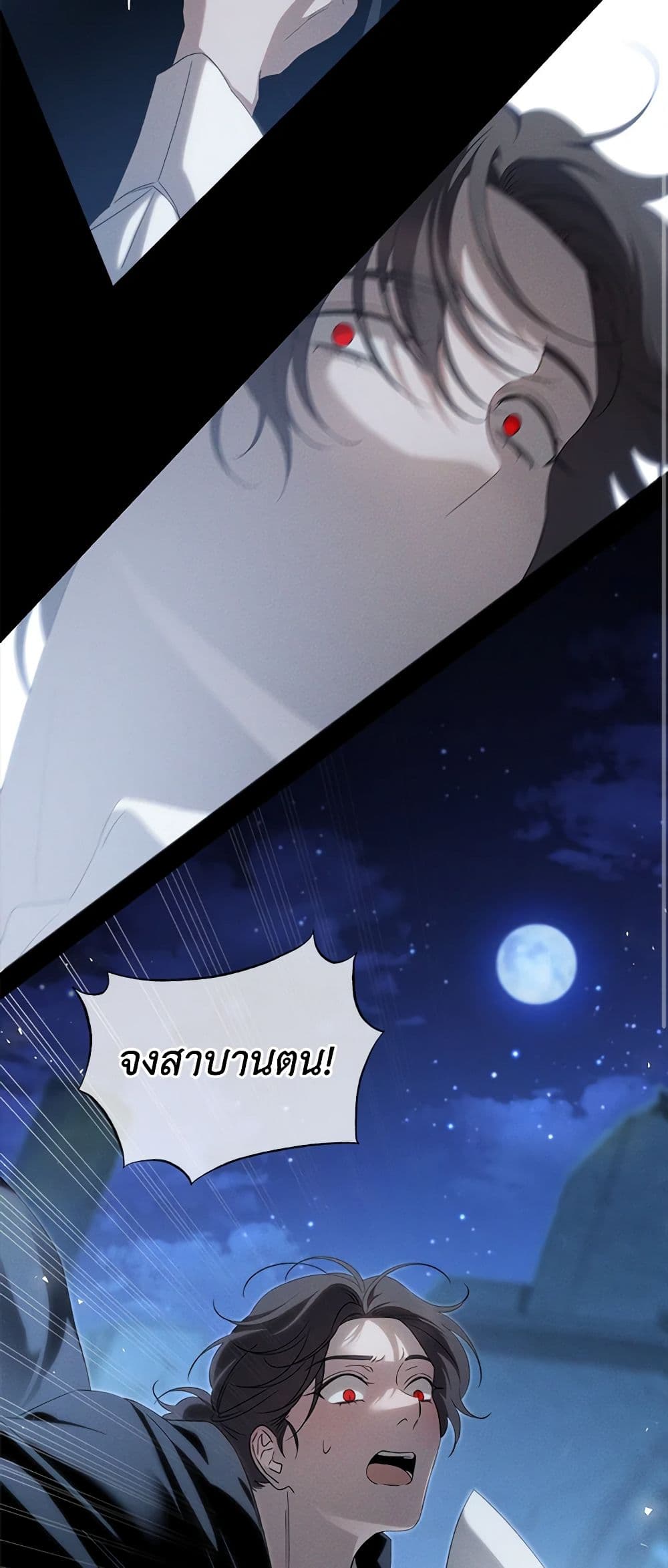 The Bondservant page 13