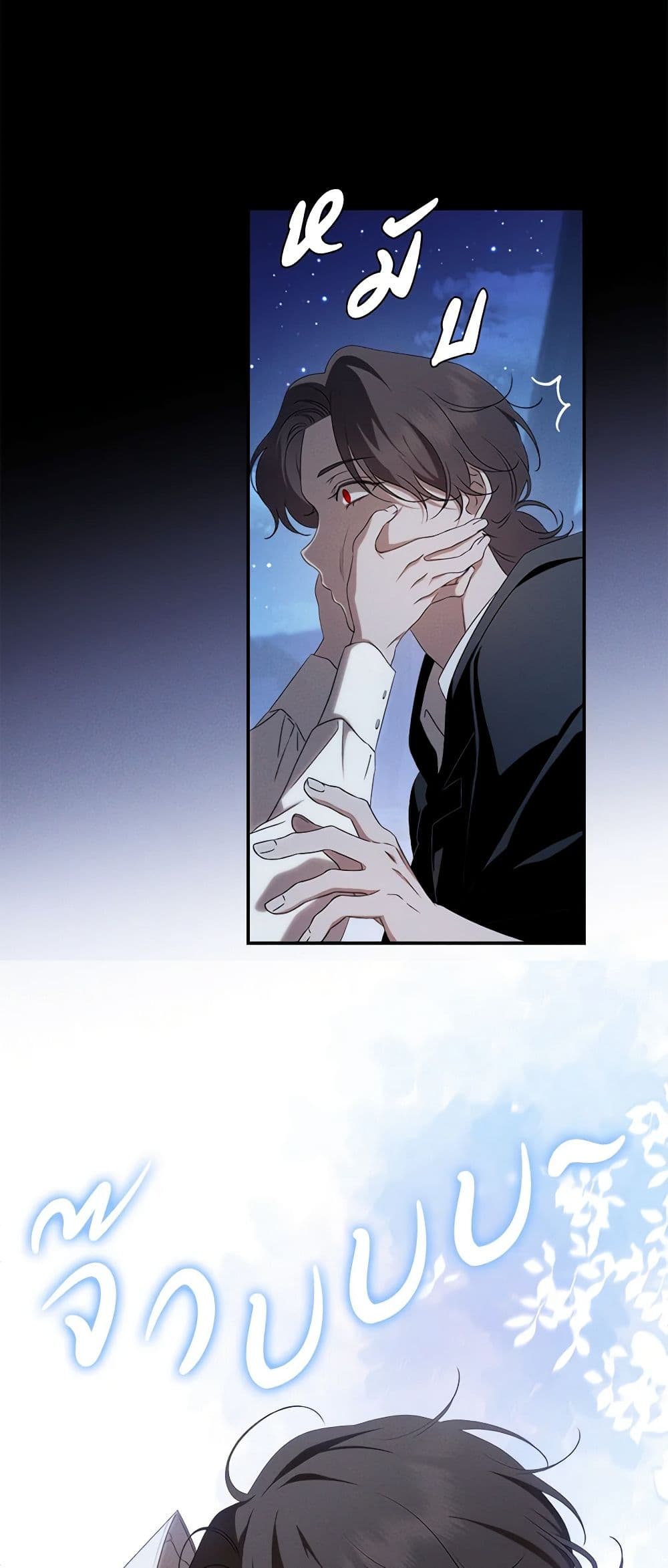 The Bondservant page 18