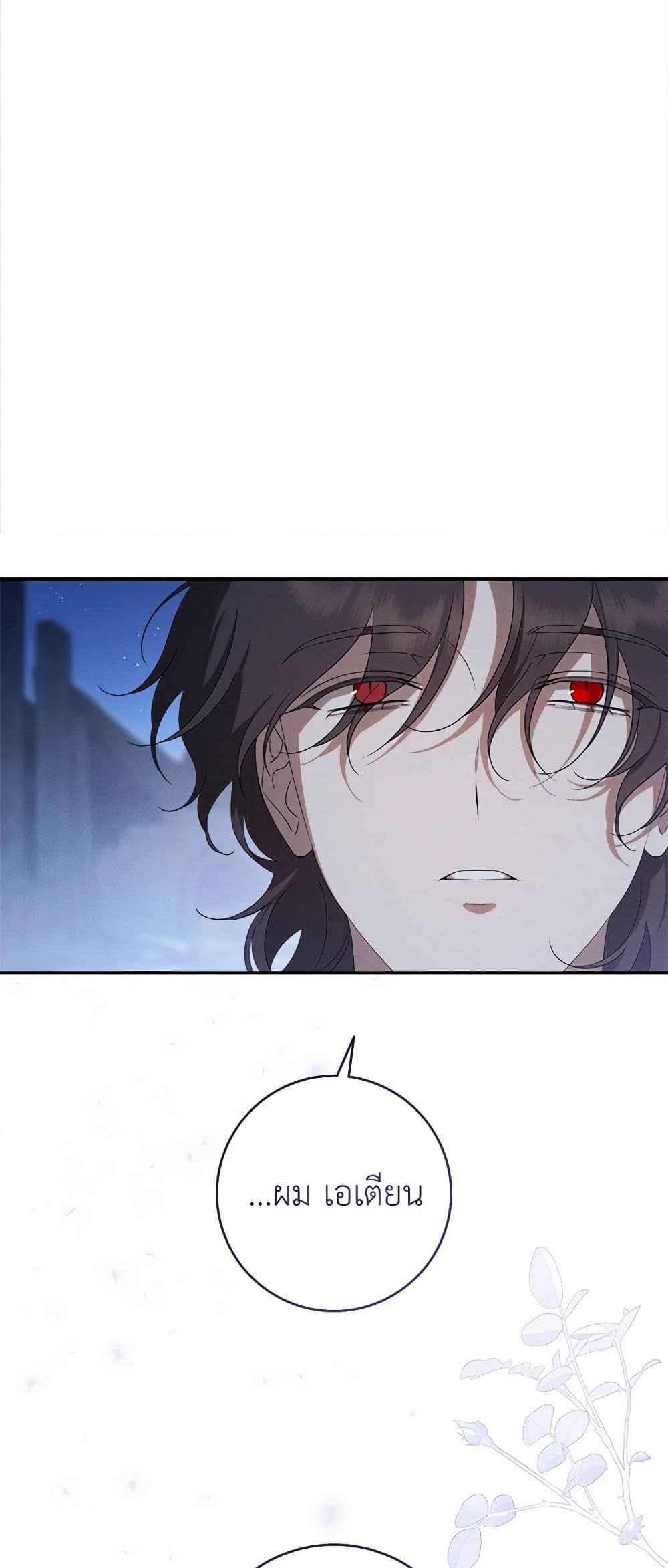 The Bondservant page 28