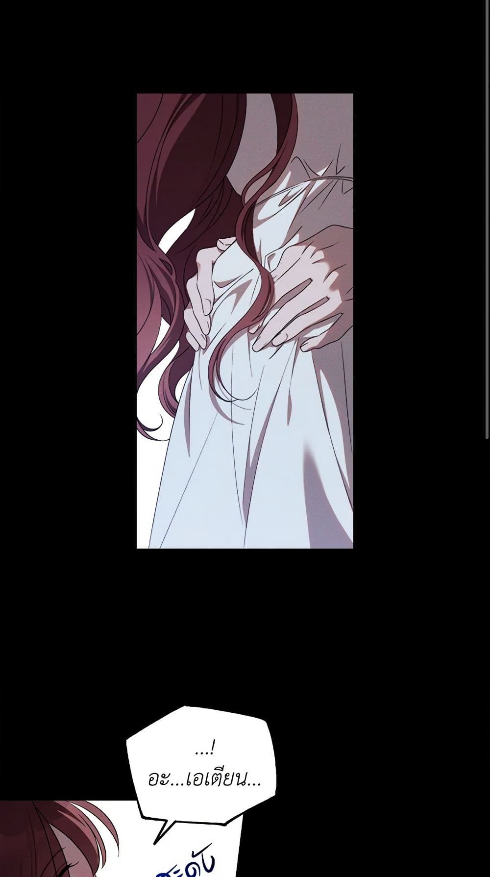 The Bondservant page 4