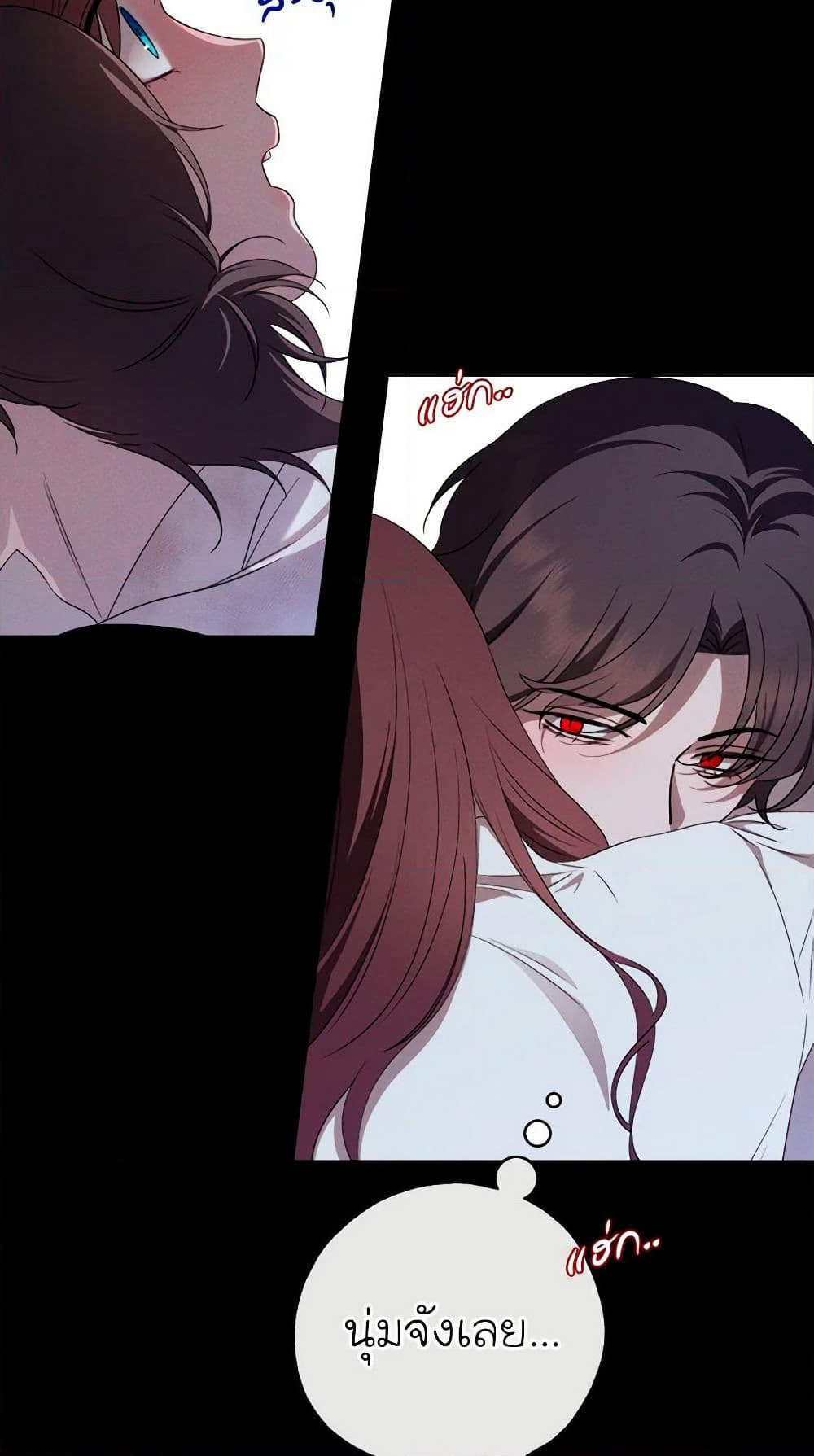 The Bondservant page 5