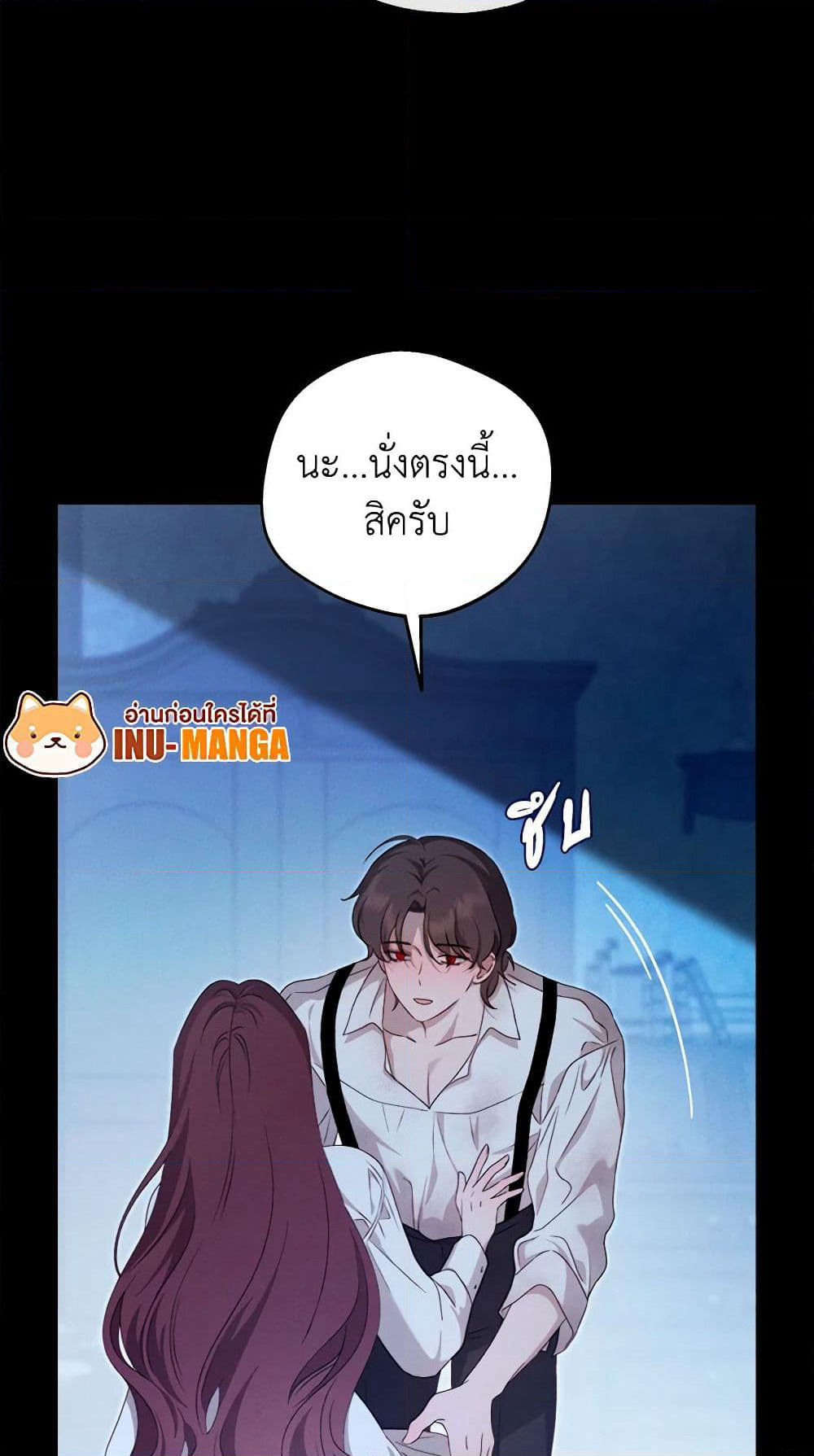 The Bondservant page 6
