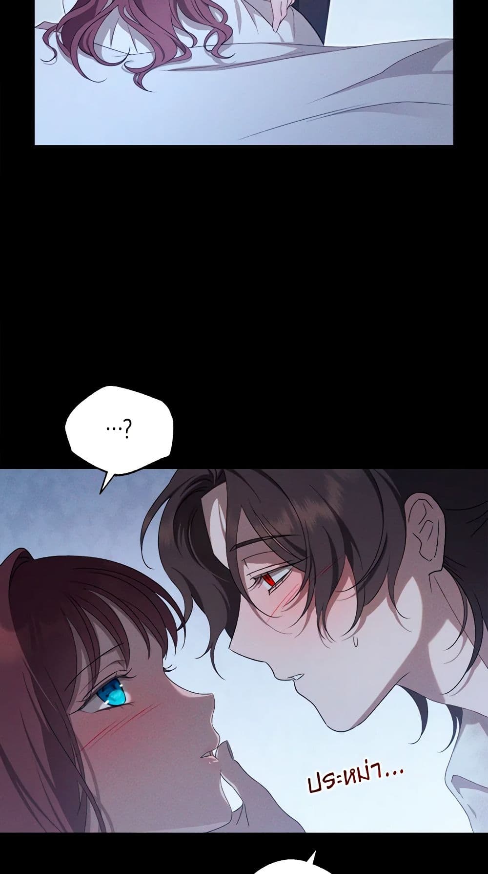 The Bondservant page 7