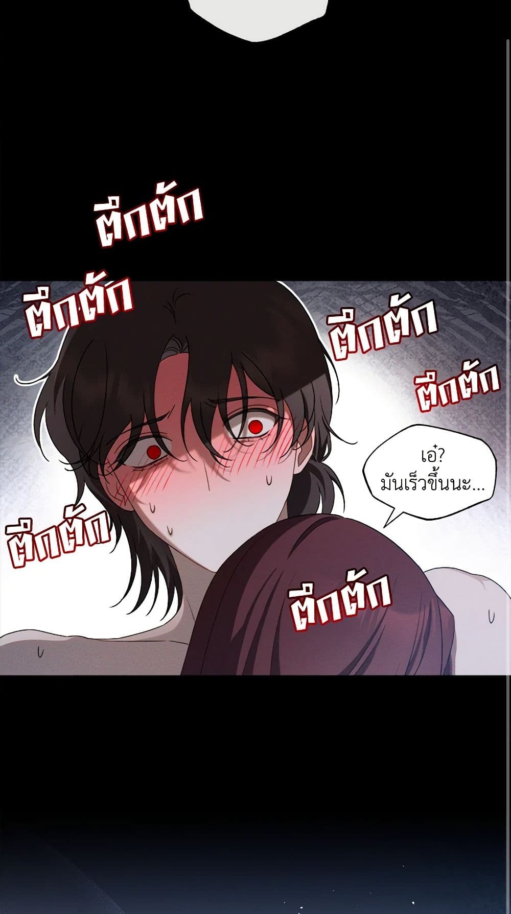 The Bondservant page 26