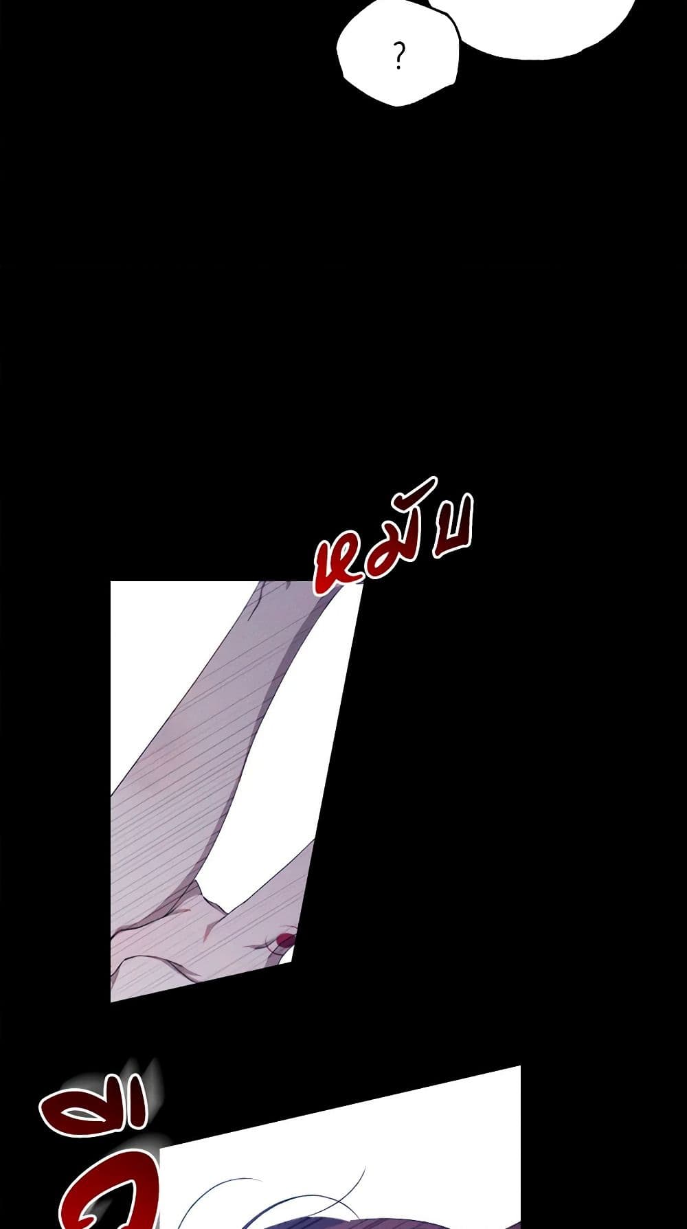 The Bondservant page 29