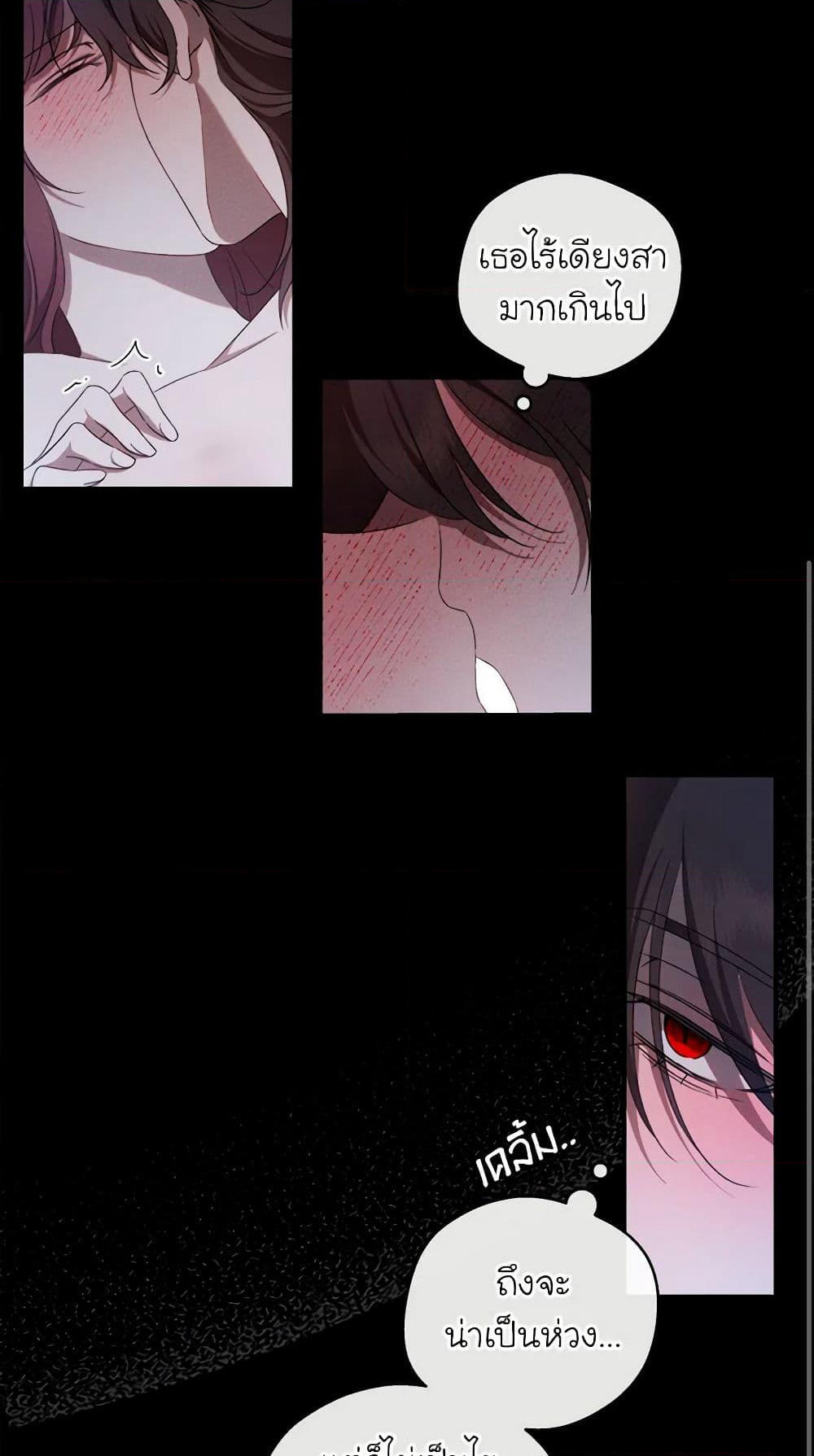 The Bondservant page 39