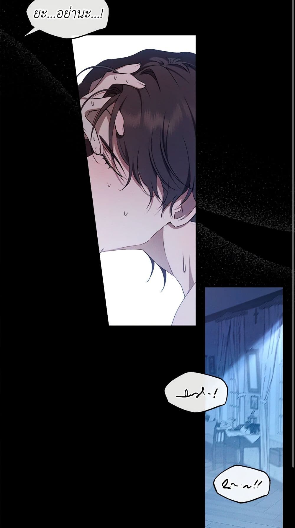 The Bondservant page 41