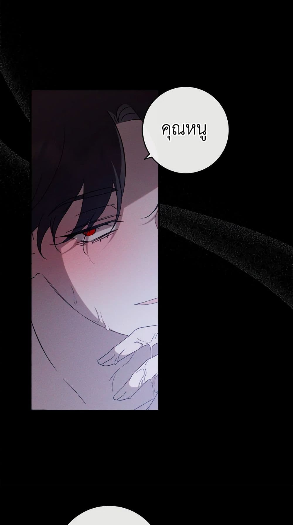 The Bondservant page 43