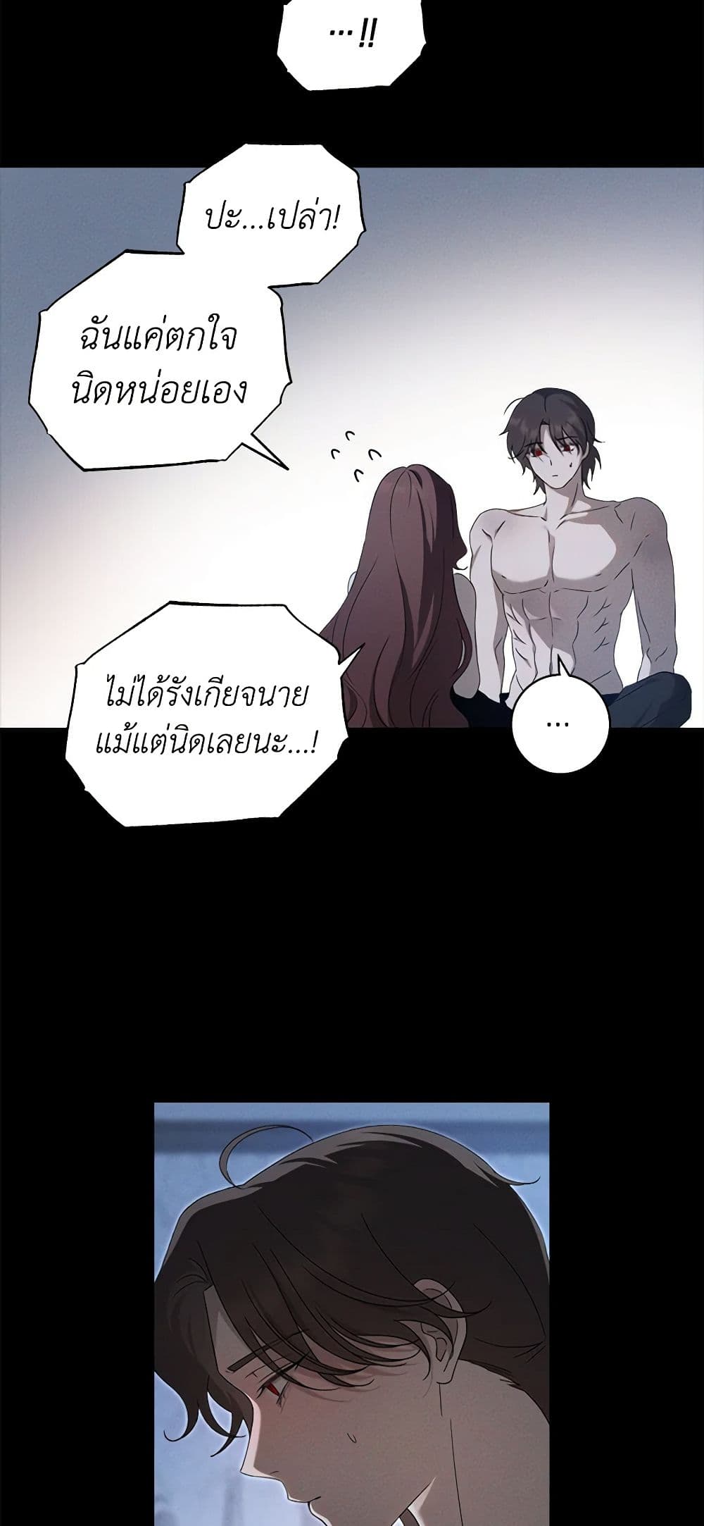 The Bondservant page 9