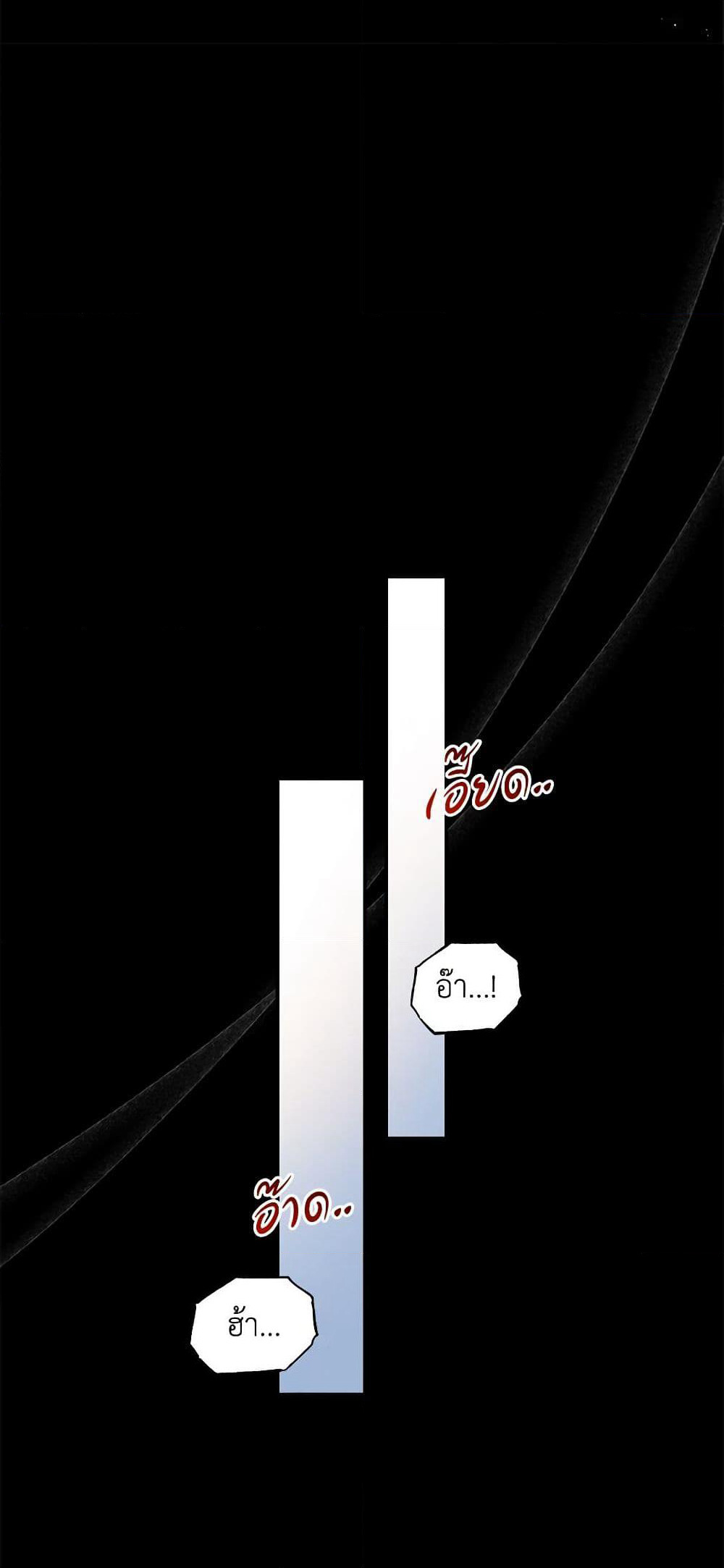 The Bondservant page 15