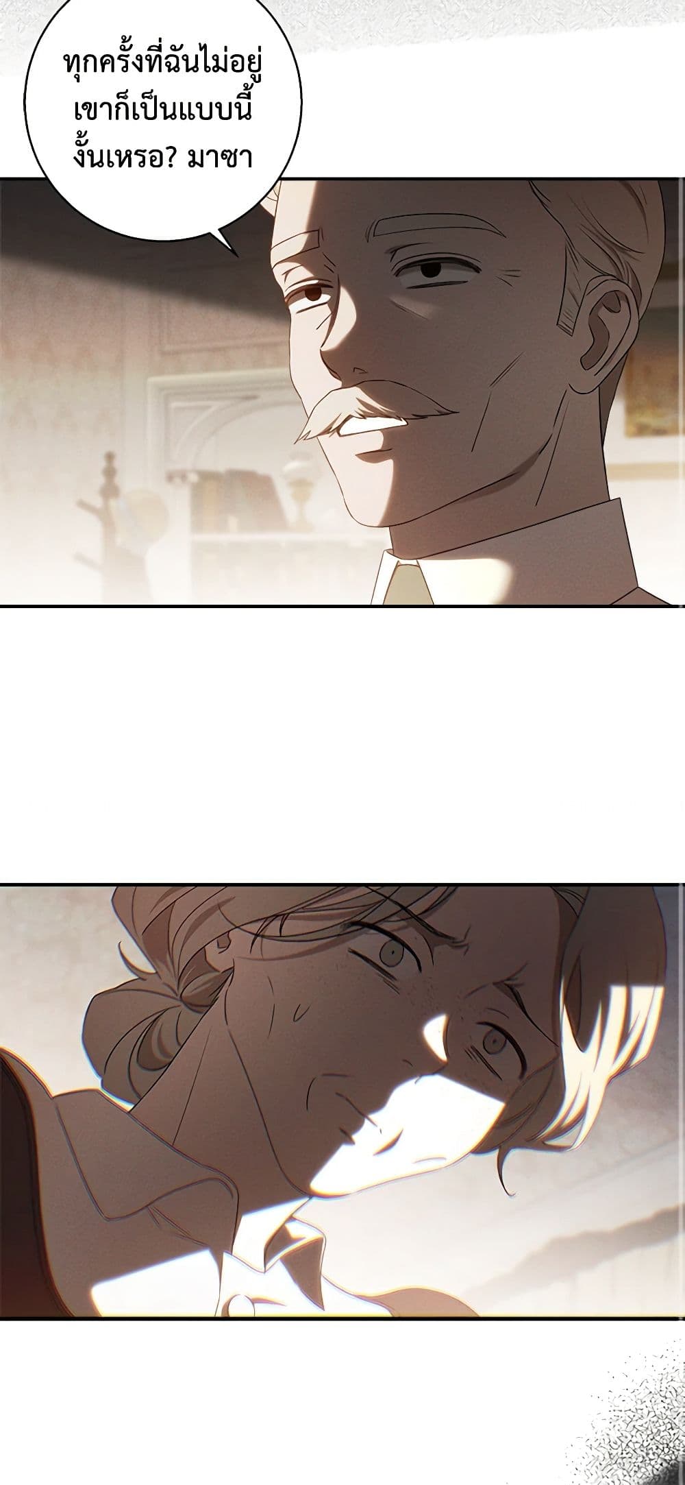 The Bondservant page 35