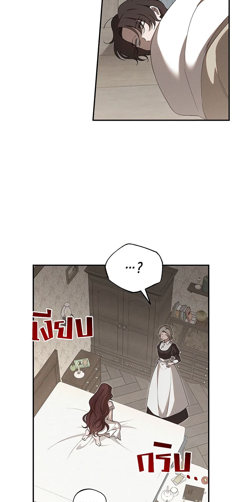 The Bondservant page 10