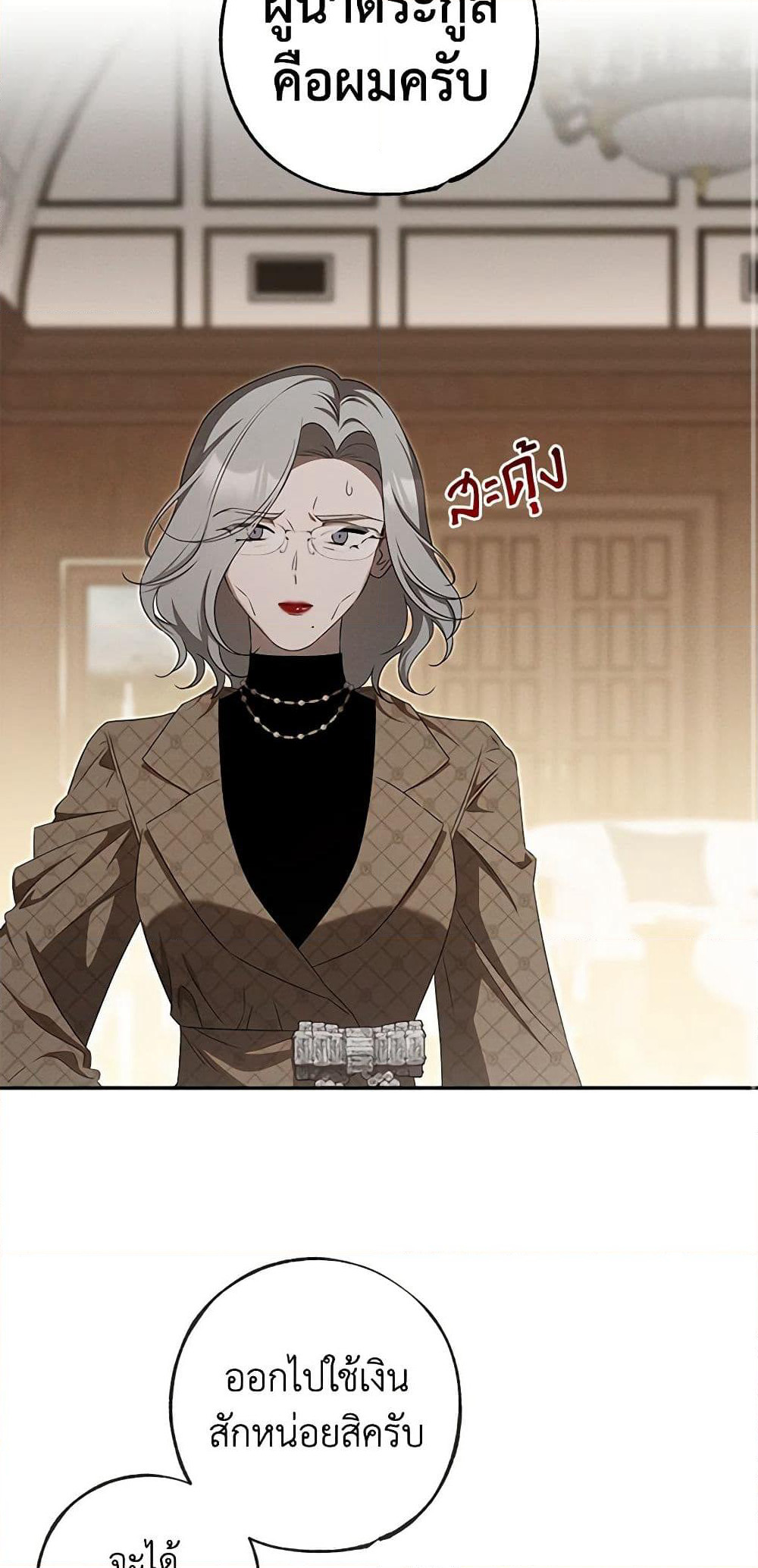 The Bondservant page 36