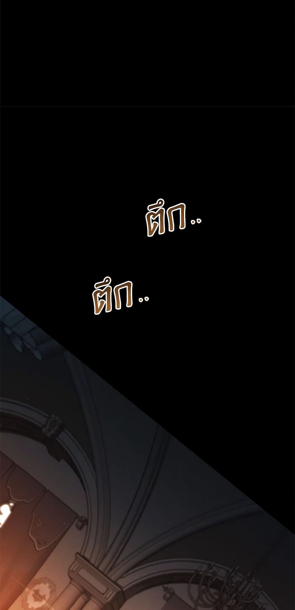 The Bondservant page 39