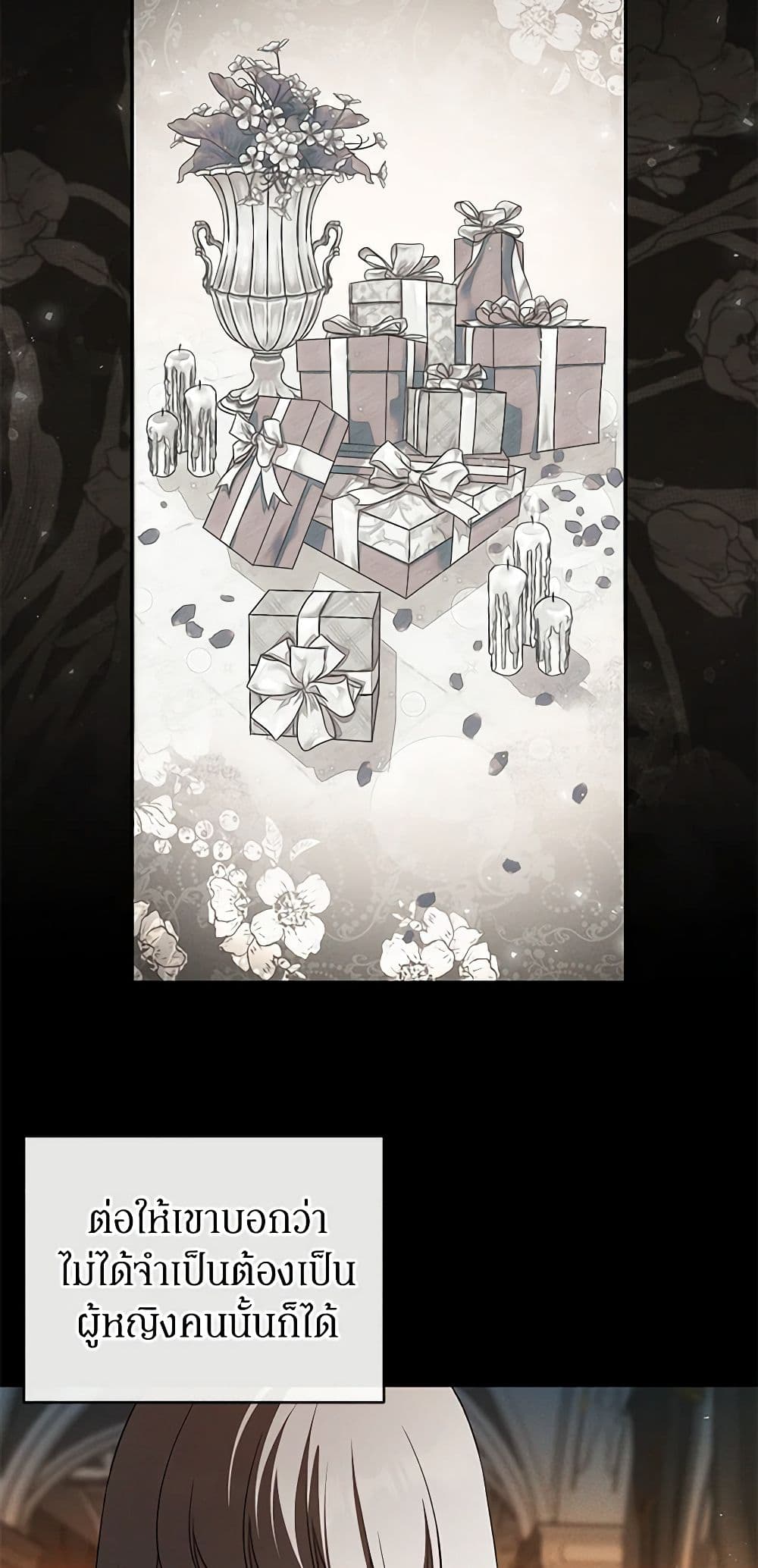 The Bondservant page 44