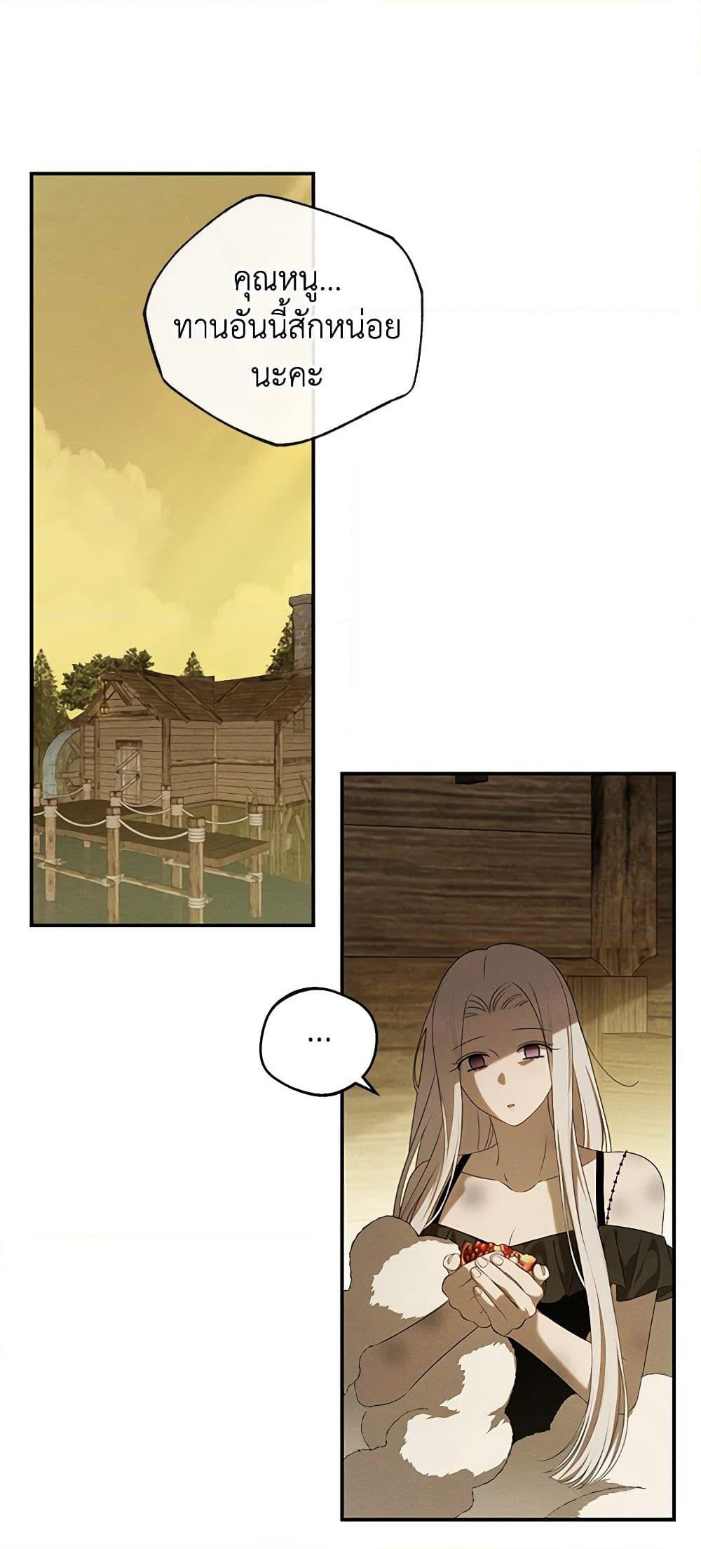 The Bondservant page 2