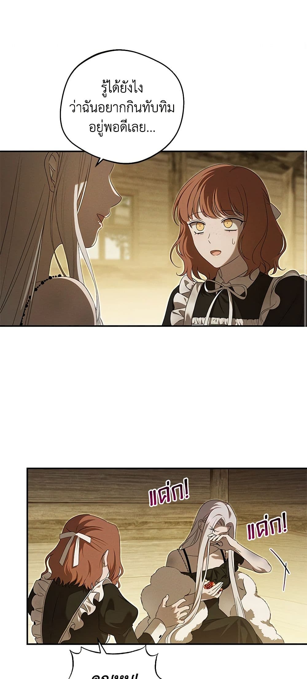 The Bondservant page 3