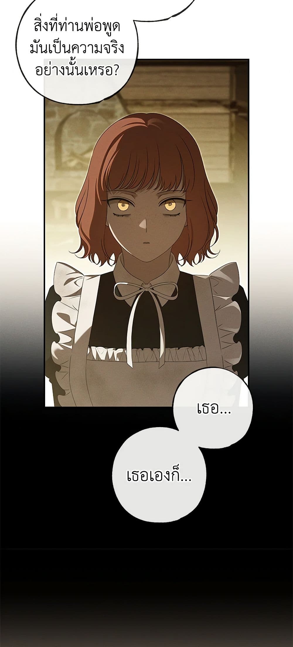 The Bondservant page 5
