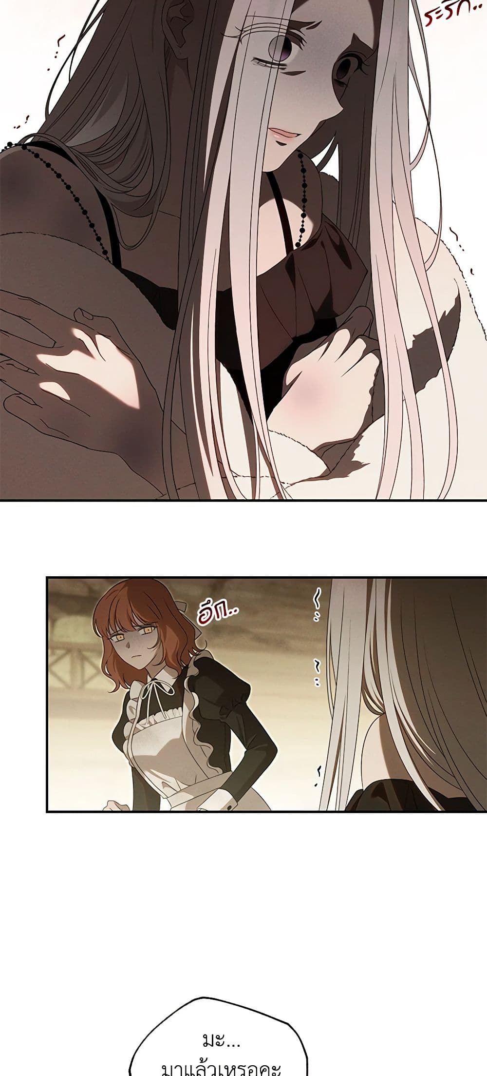 The Bondservant page 19