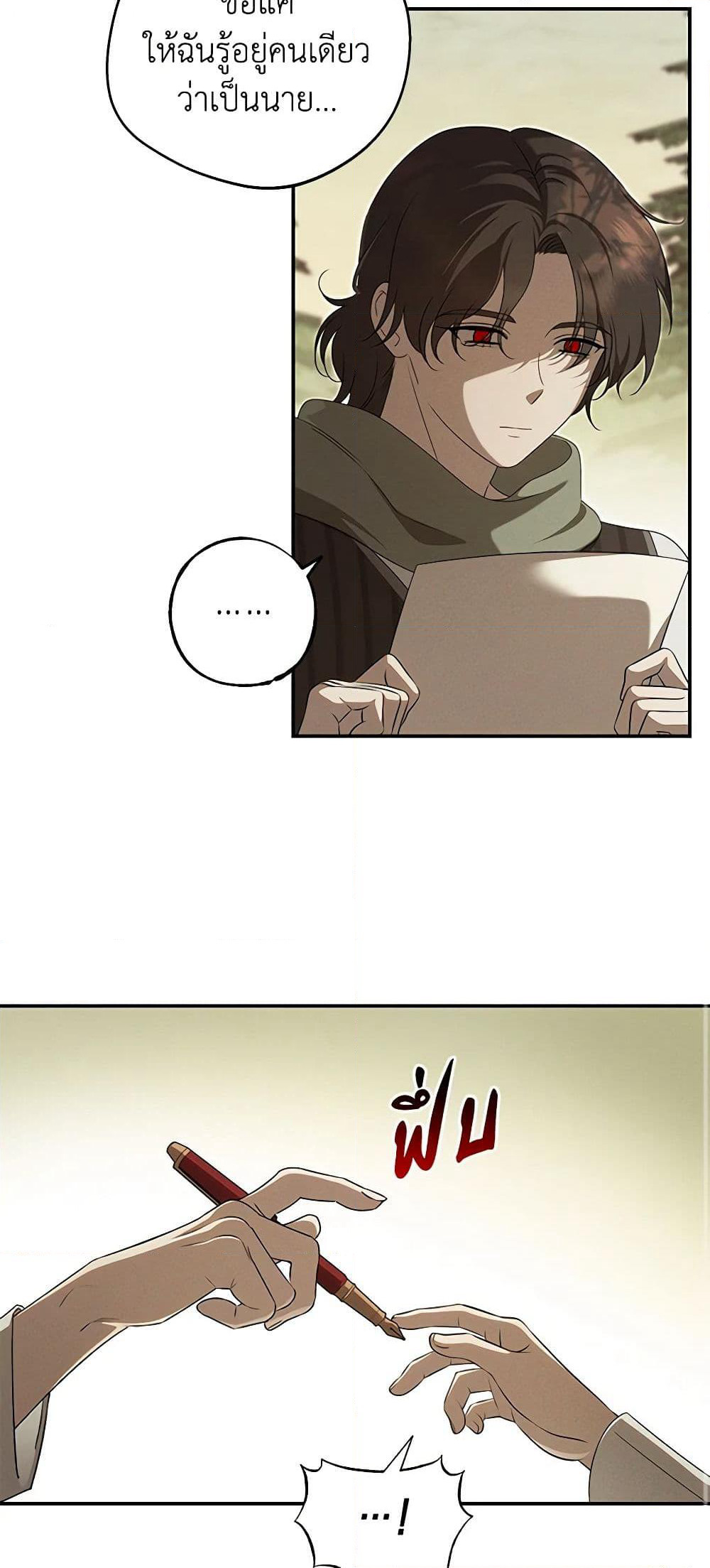 The Bondservant page 32