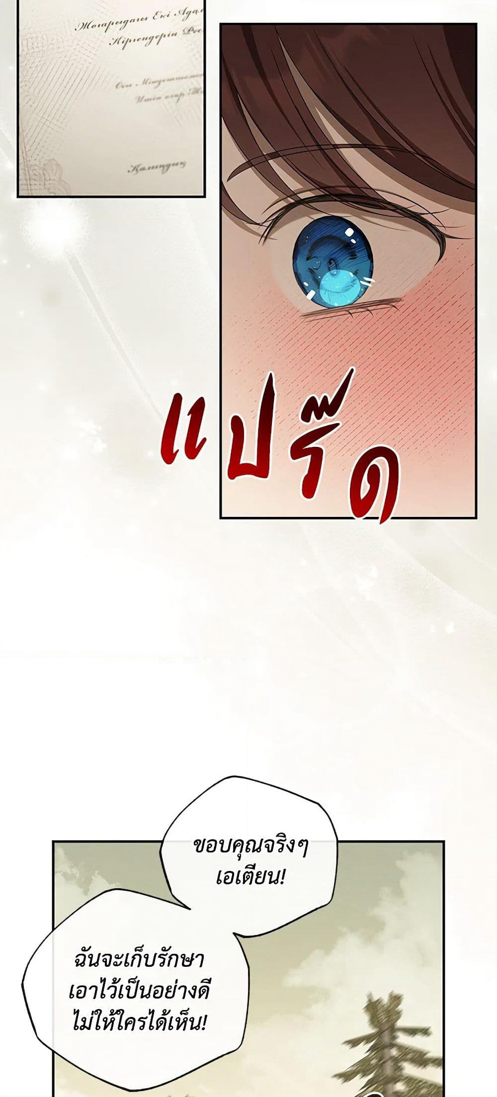 The Bondservant page 35