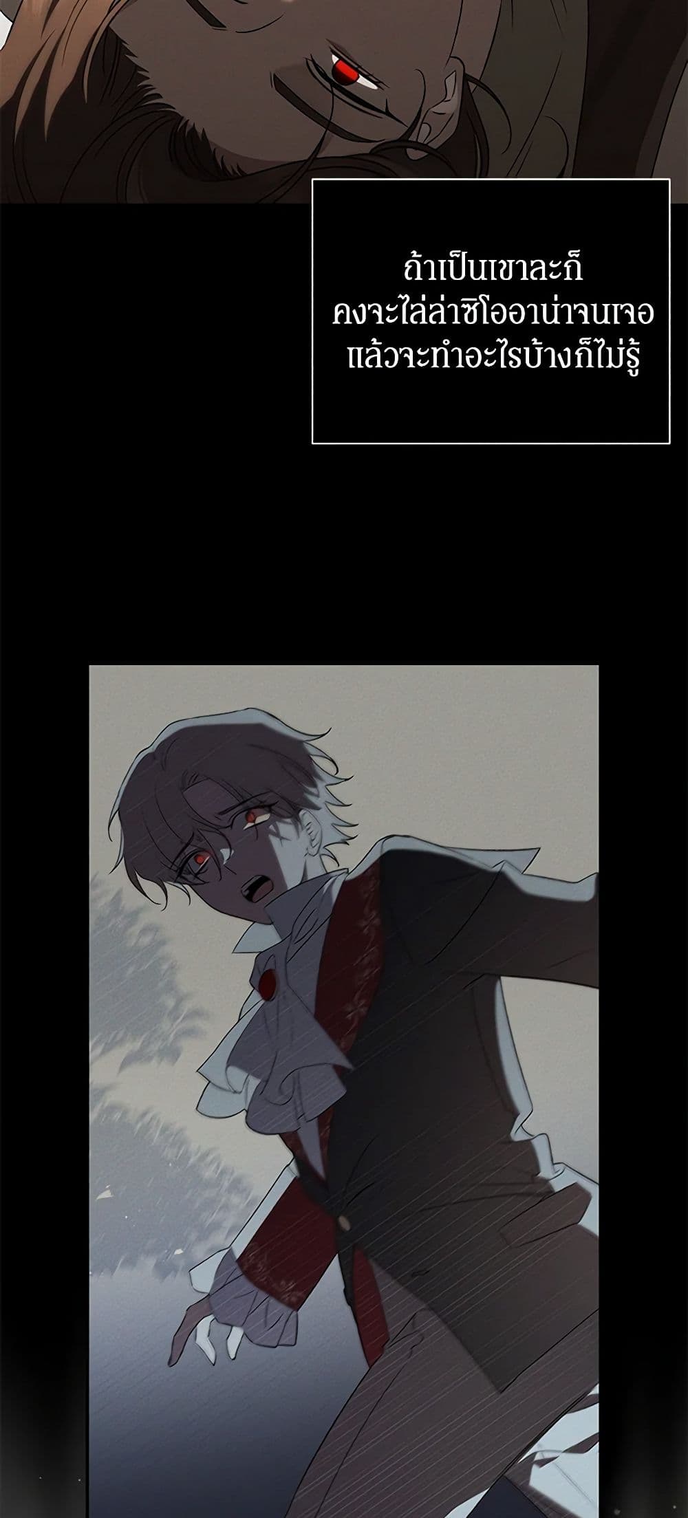 The Bondservant page 38