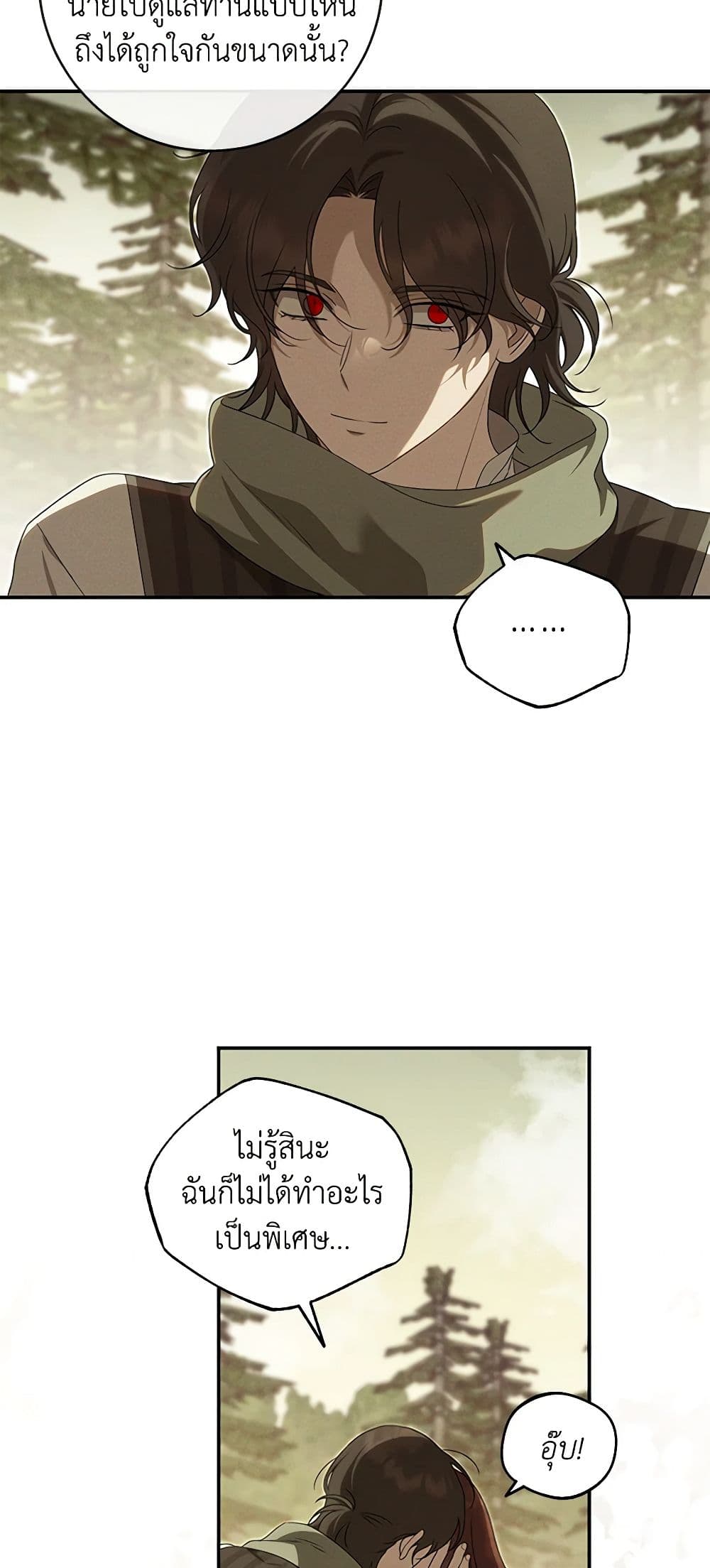 The Bondservant page 41