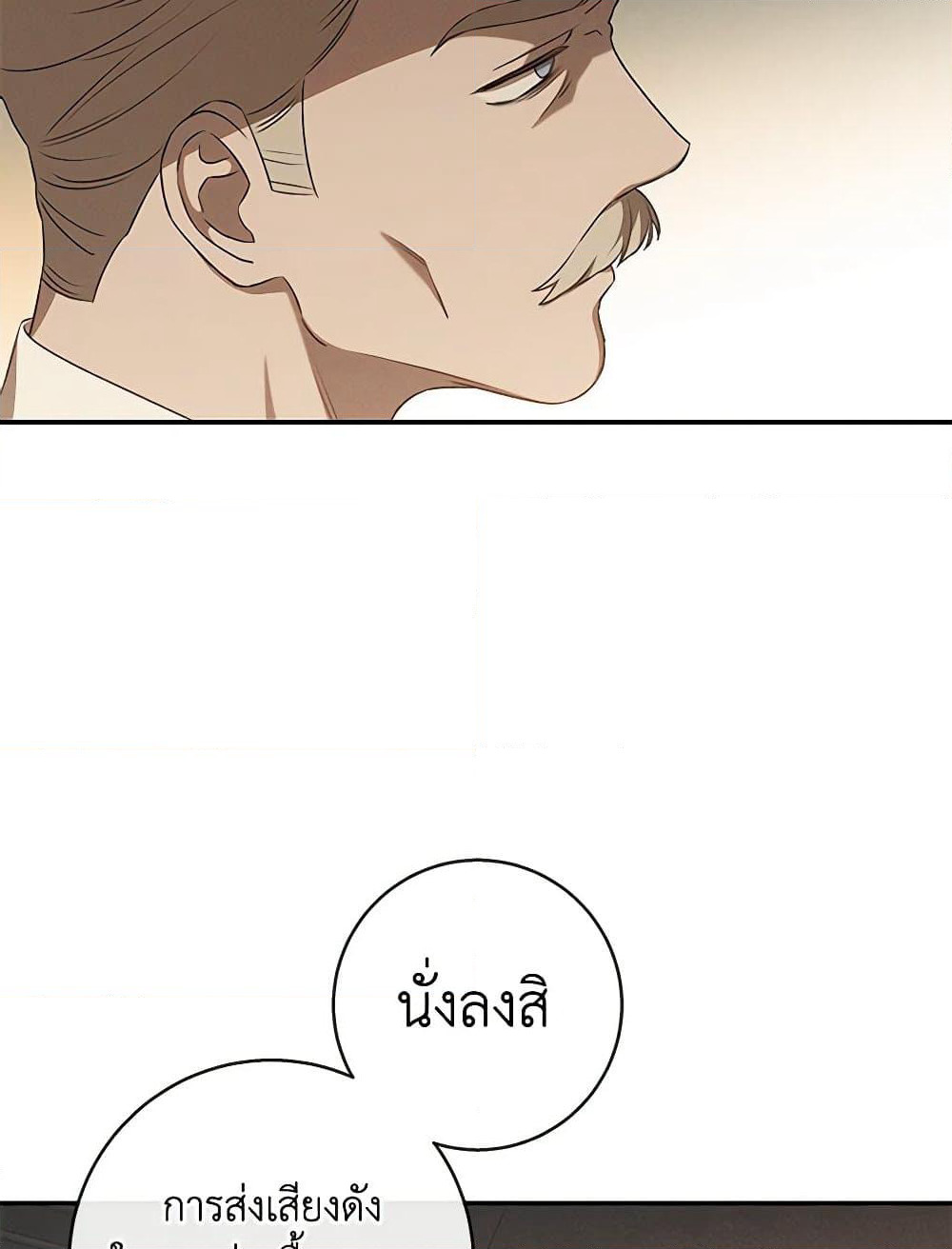 The Bondservant page 9