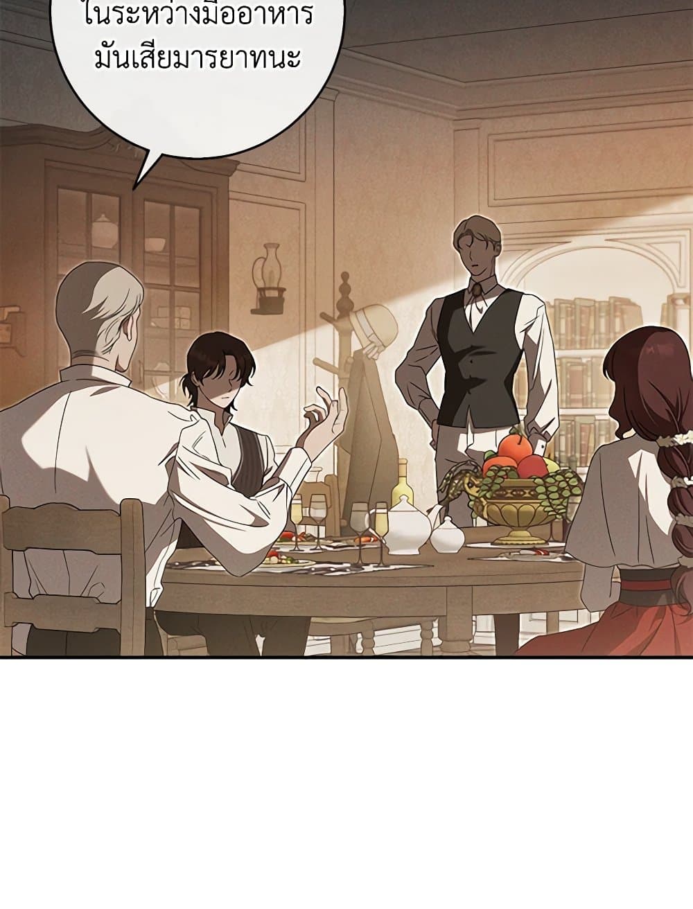 The Bondservant page 10