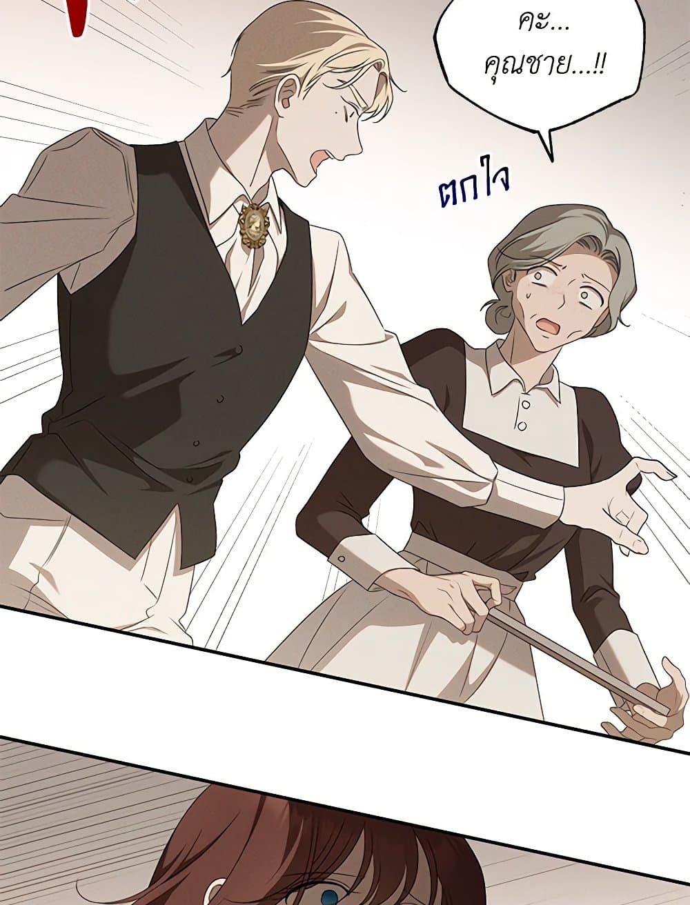 The Bondservant page 28
