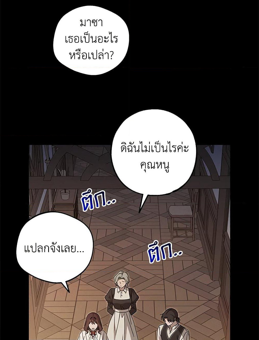 The Bondservant page 33