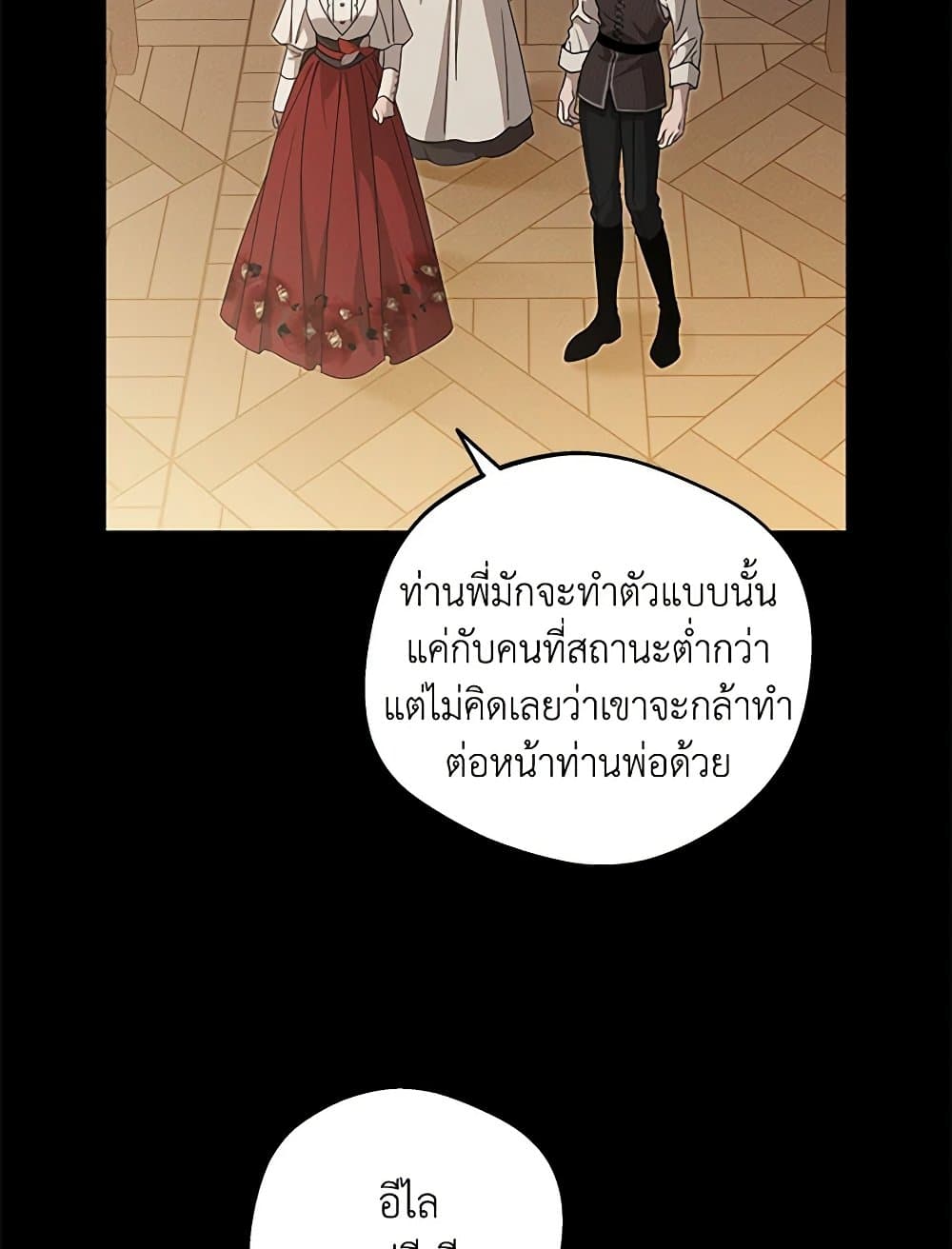The Bondservant page 34