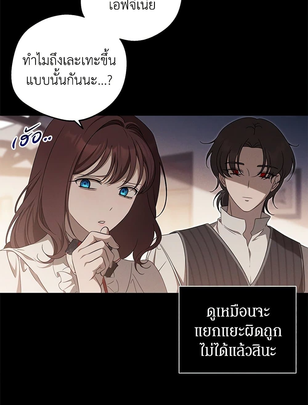 The Bondservant page 35