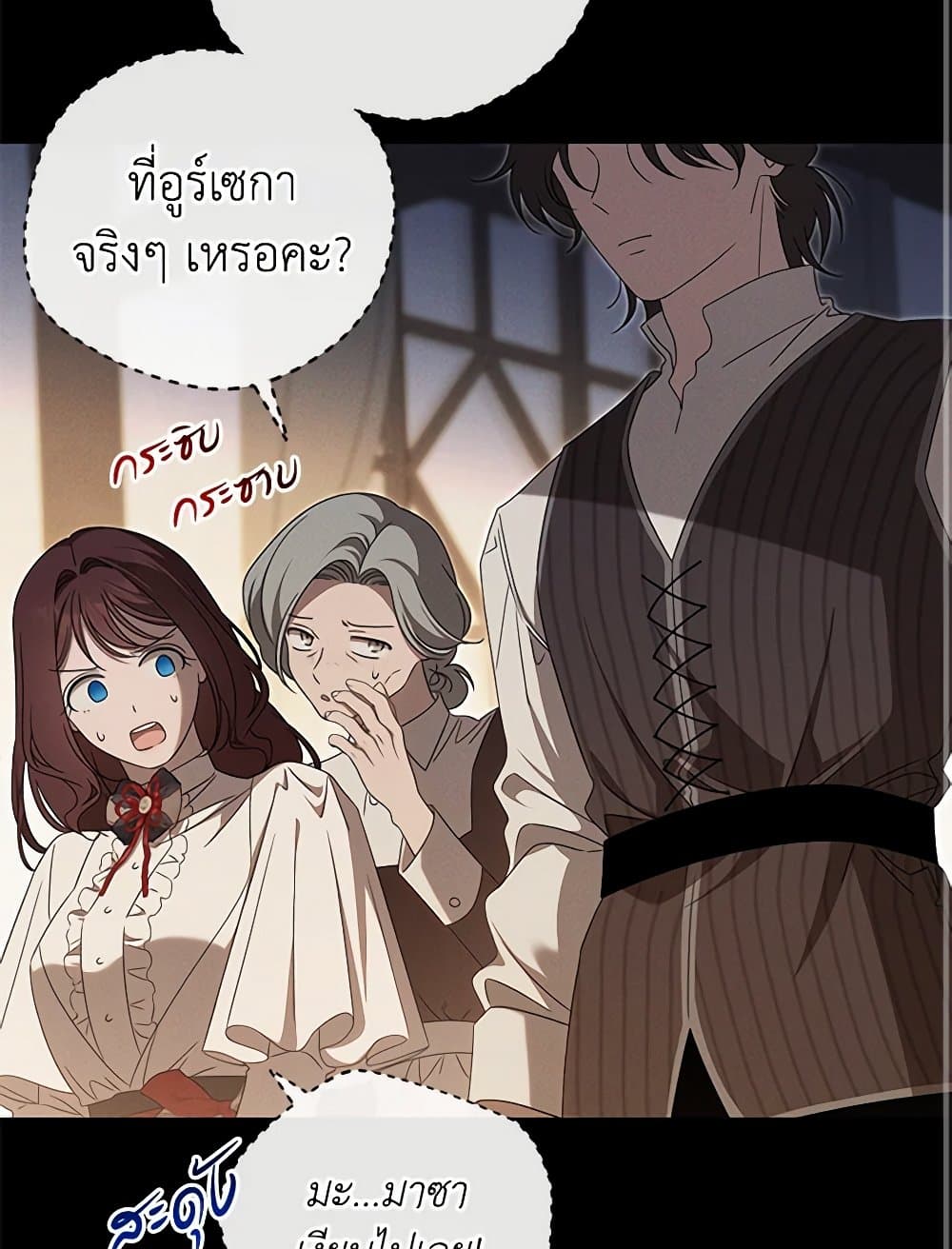 The Bondservant page 37