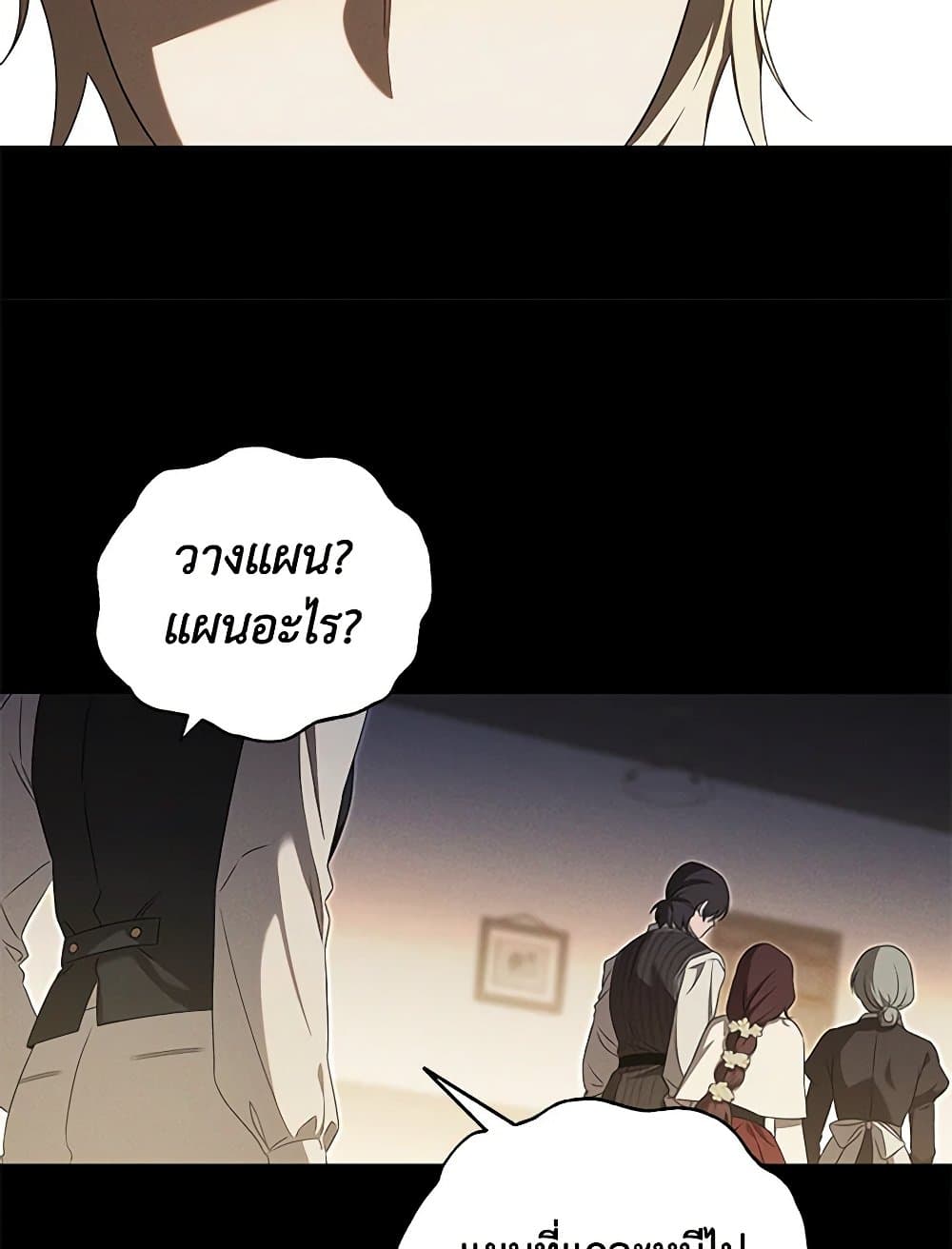 The Bondservant page 40