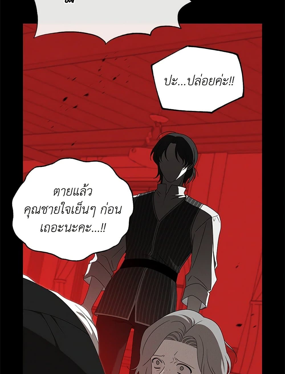 The Bondservant page 50